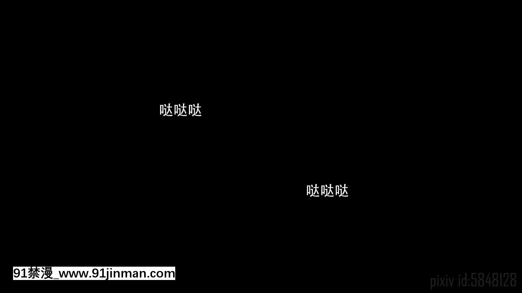 [KABA]怪異情侶【寄生】[Chinese][h漫 貫穿]