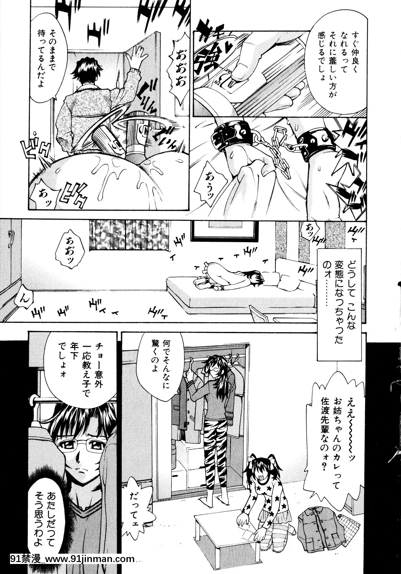 [牧部结衣]调教・淫奸[sf103 18h]