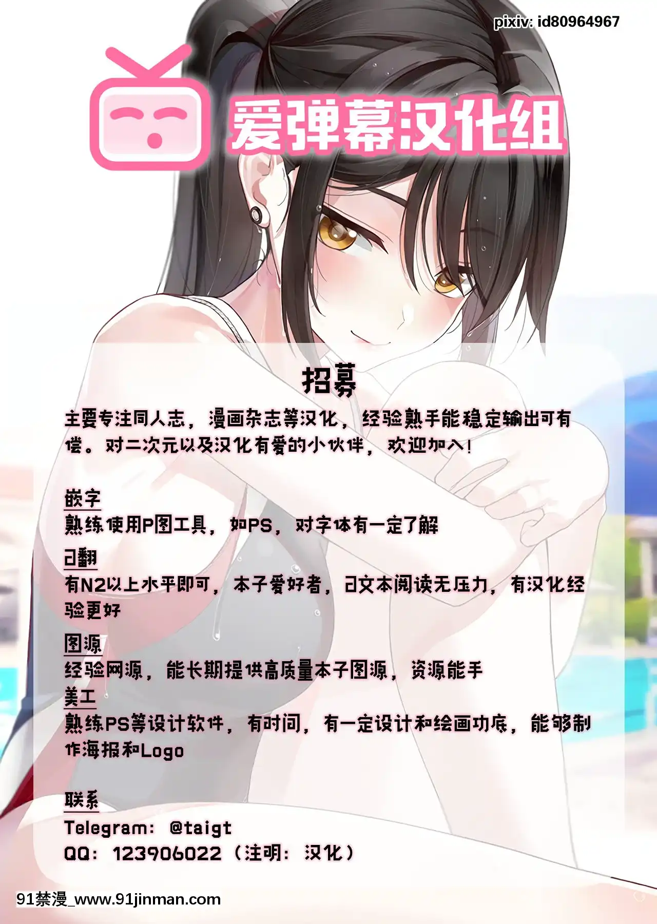 (C96)[TearDrop(tsuina)]FPV(トゥハート)[愛彈幕漢化組][r13 18h]
