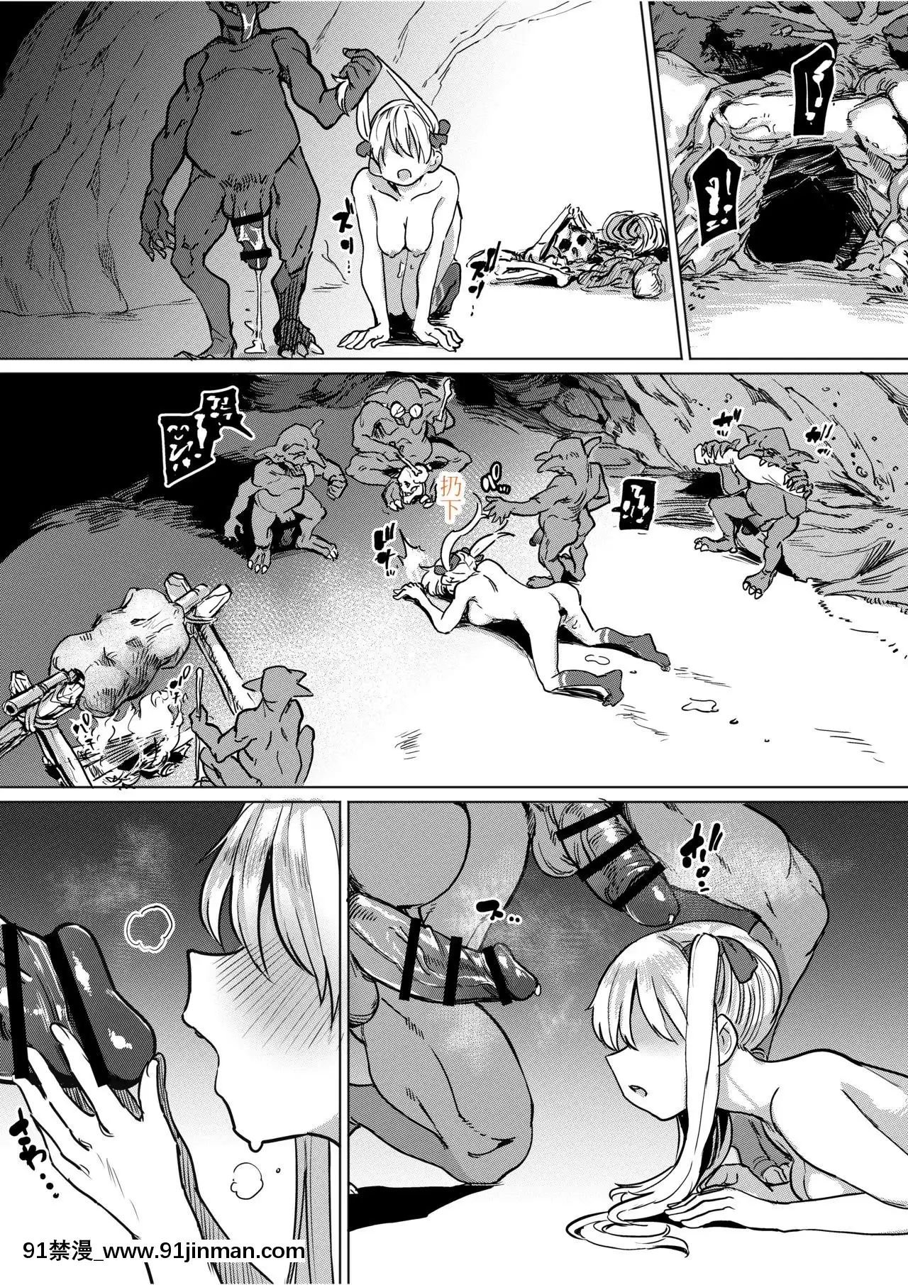 [てごめんたる(あおむし)]ゴブリン×女子校生×崩壊生意気ギャル編哥布林X女學生X崩壞傲慢辣妹篇[Chinese][h漫畫 上司]