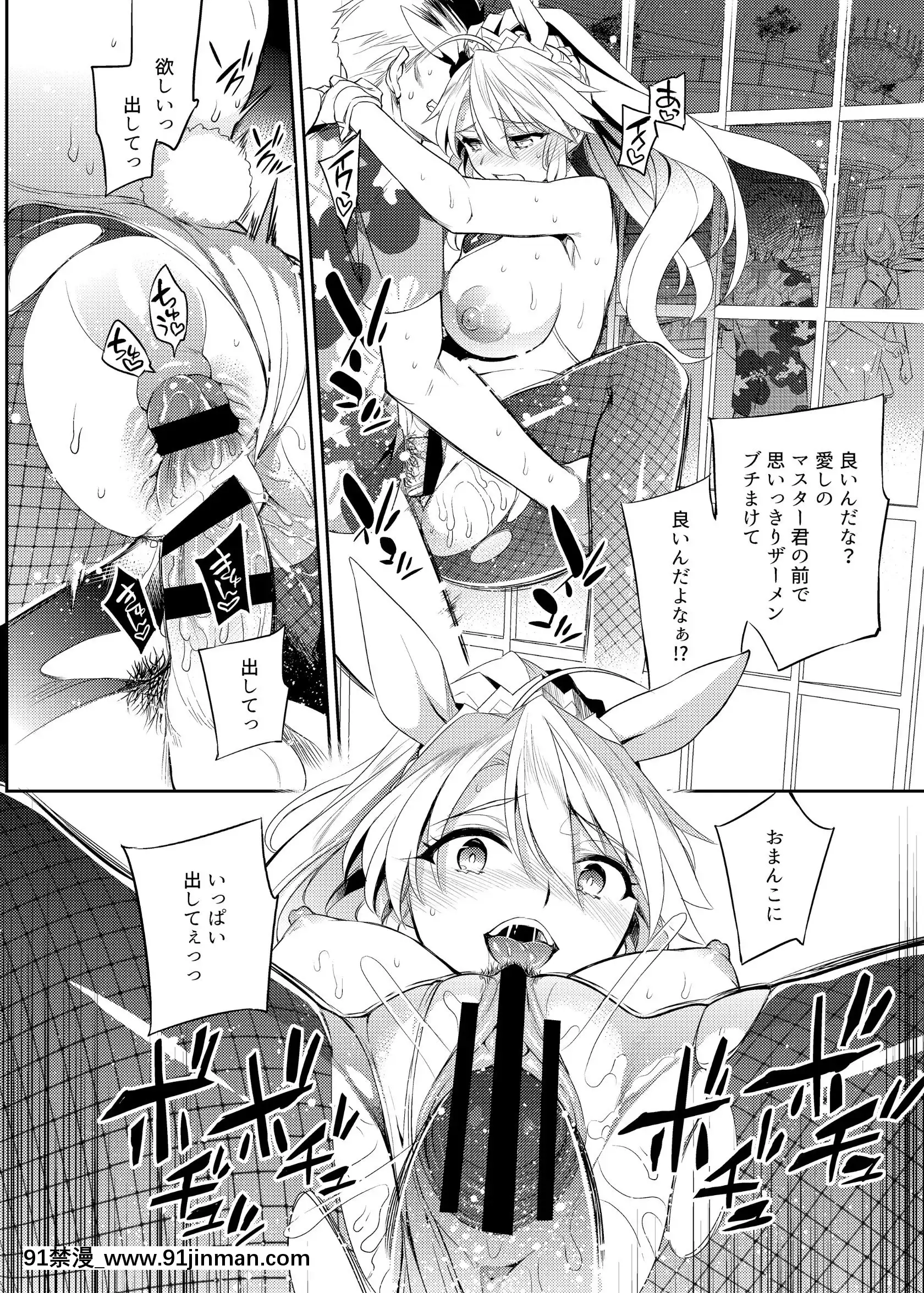 (C97) [Crazy9 (Ichitaka)] C9 40 Tôi không thể tin rằng Artoria được gửi đi với niềm tin sẽ là NTR ... 3 (FateGrandOrder) [Digital]【tranh hoạt hình truyện cười】