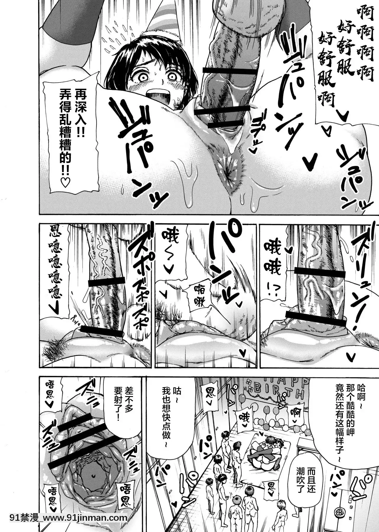[不可視漢化][石狩庵(円山晃)]トイレ部ルーキー岬ちゃん[h漫 刀劍神域]