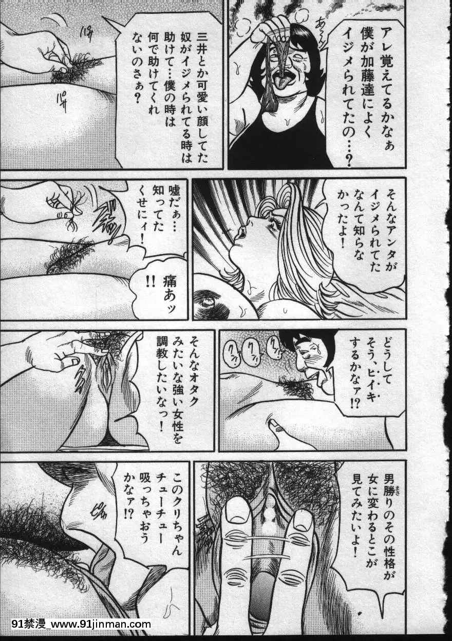 [エンジ]麗子ママの素敵な性生活[巨根 h漫]