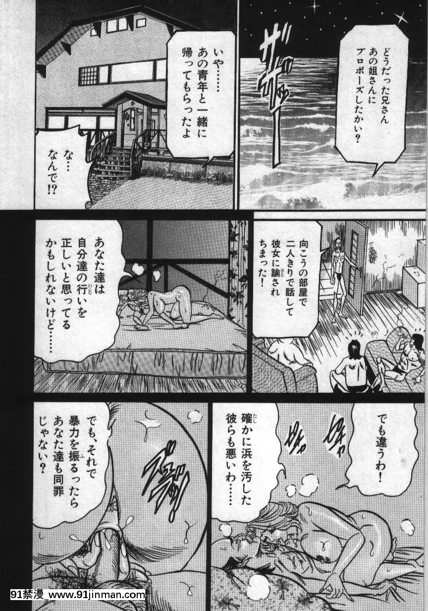 [エンジ]麗子ママの素敵な性生活[巨根 h漫]