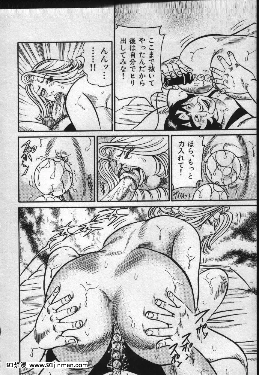 [エンジ]麗子ママの素敵な性生活[巨根 h漫]