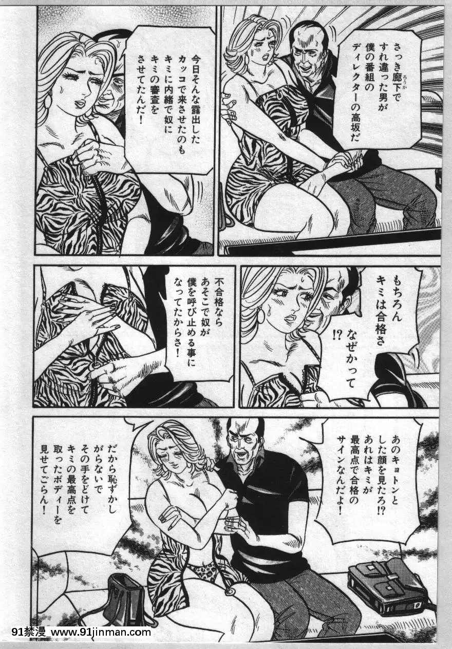 [エンジ]麗子ママの素敵な性生活[巨根 h漫]