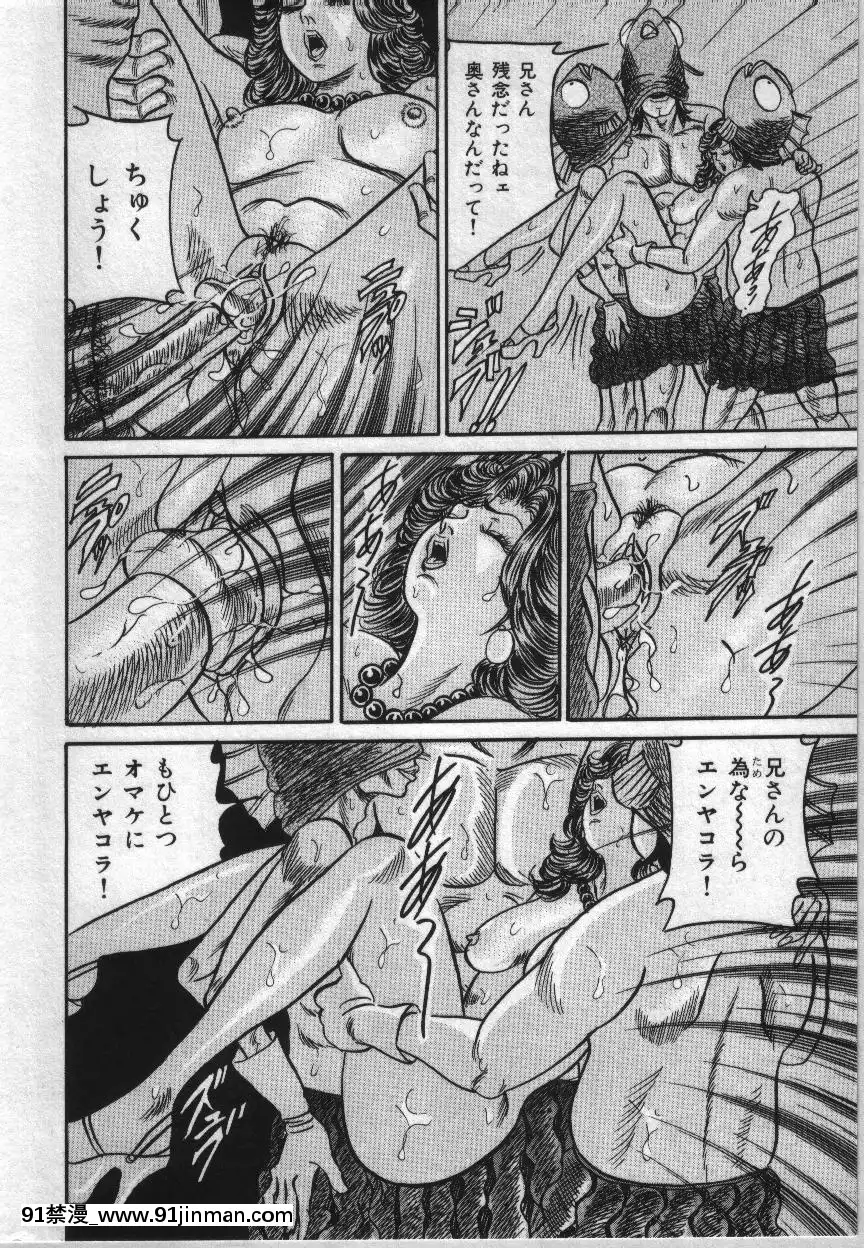 [エンジ]麗子ママの素敵な性生活[巨根 h漫]