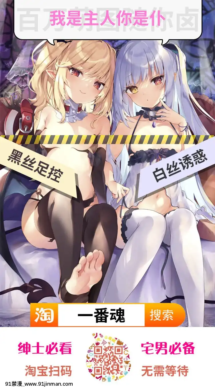 [たかのゆき]ツルツルぱんすとのおんがえし(COMIC阿吽2018年8月號)[黑條漢化][DL版][18h century combs]