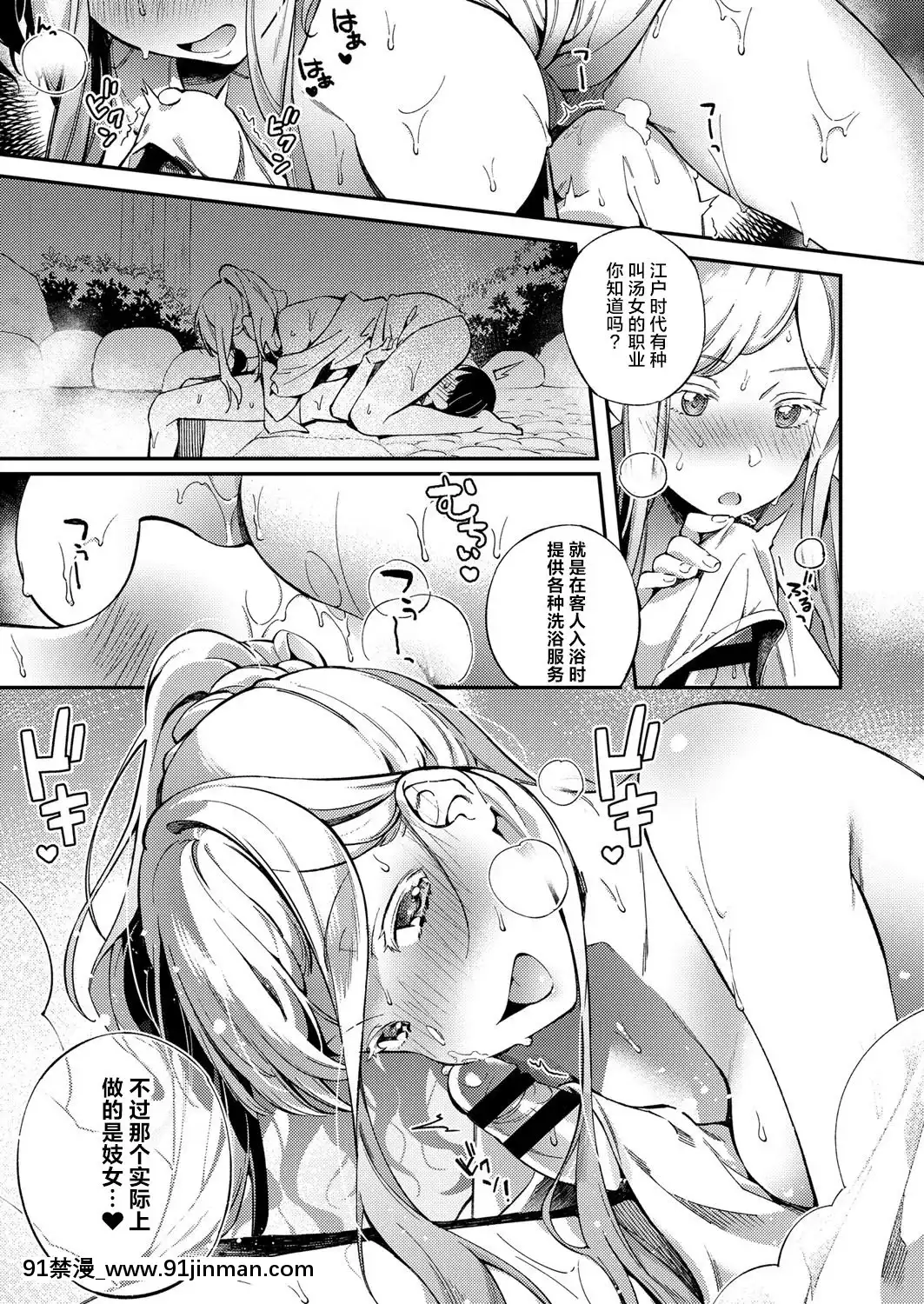 [ゆずしこ]Korolevna(コミックエグゼ12)[中國翻訳][DL版][ラスベガス 18禁]