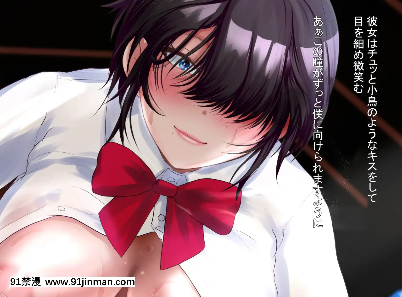 [softempousa]目つきの悪い長身地味子は押しに弱い!-[黃漫]
