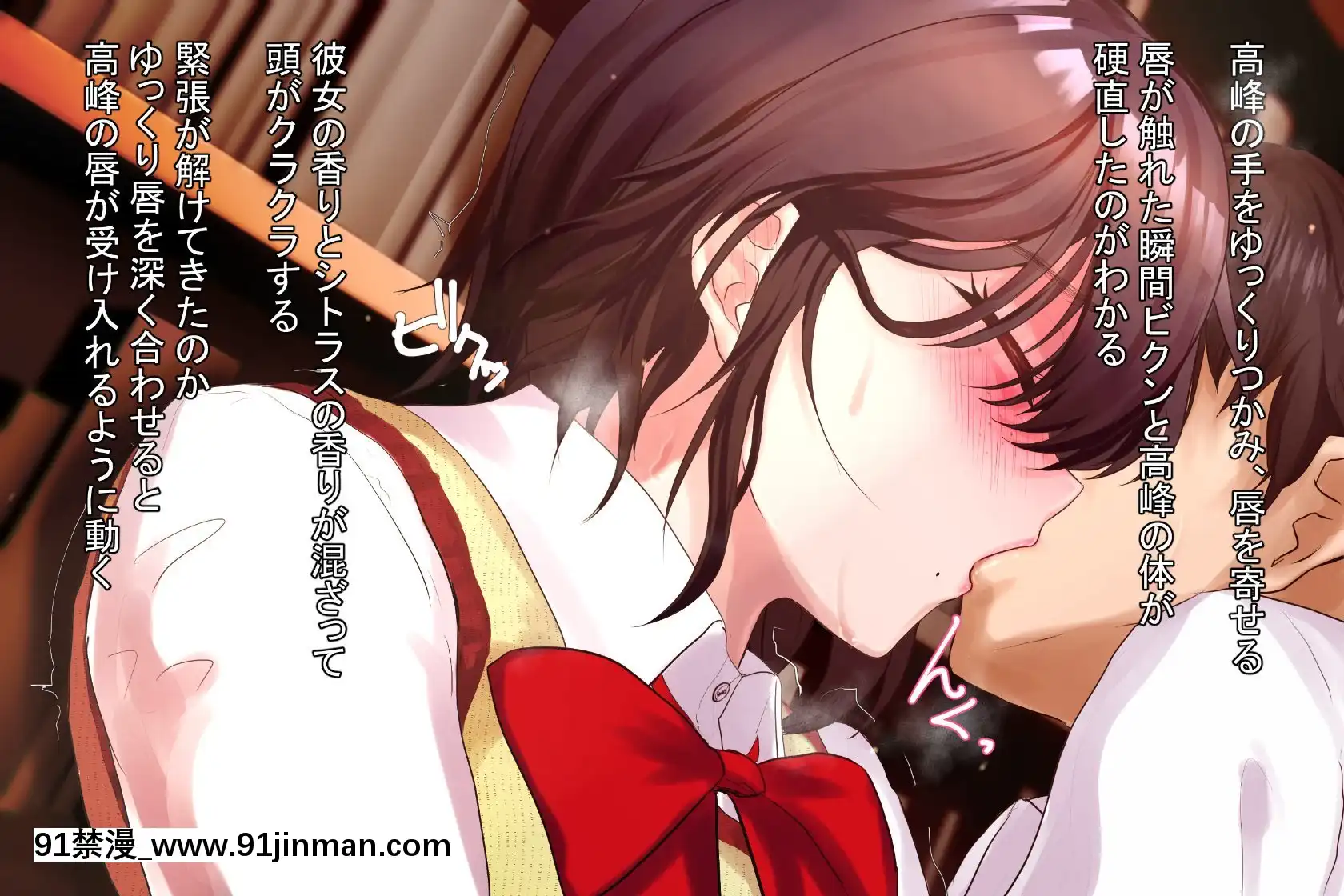 [softempousa]目つきの悪い長身地味子は押しに弱い!-[黃漫]