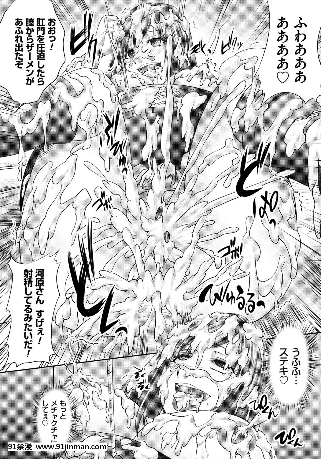[尚たかみ]人妻催眠援交[DL版][成島 h漫]
