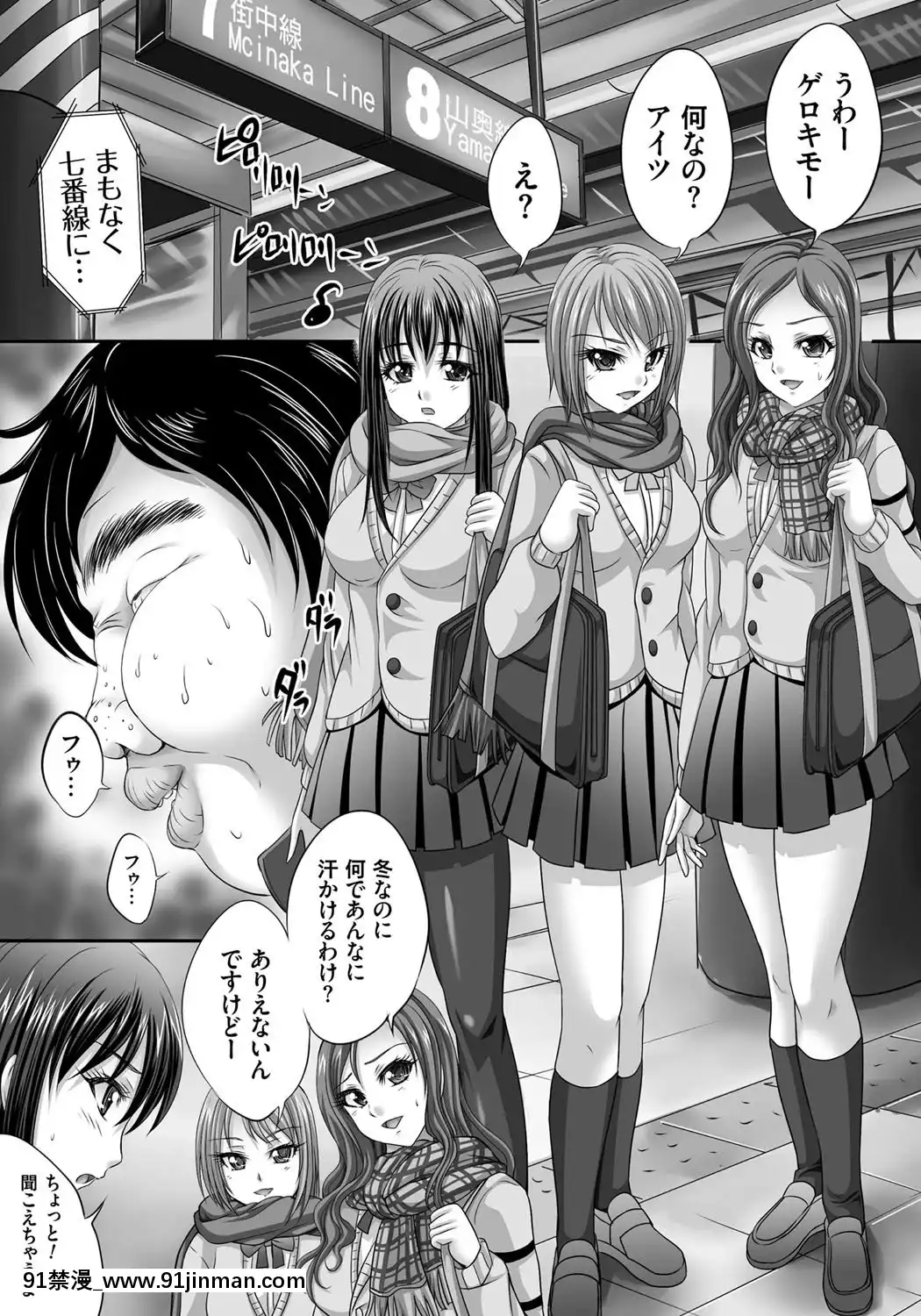 [尚たかみ]人妻催眠援交[DL版][成島 h漫]
