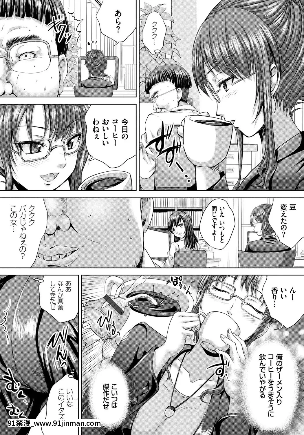 [尚たかみ]人妻催眠援交[DL版][成島 h漫]