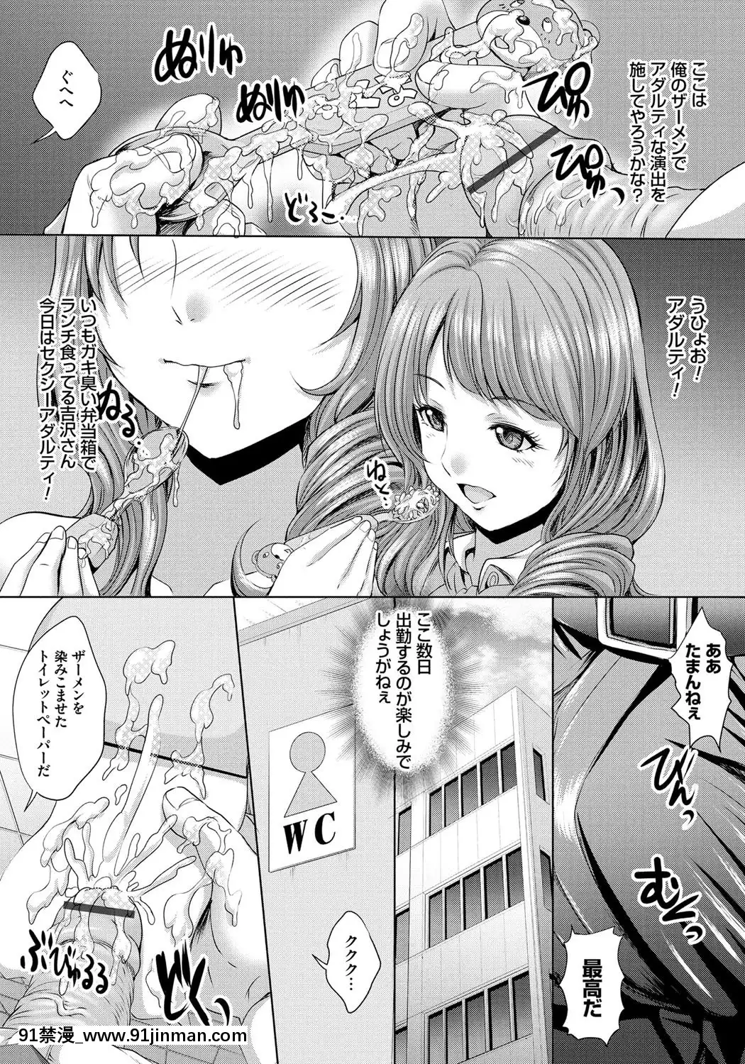 [尚たかみ]人妻催眠援交[DL版][成島 h漫]