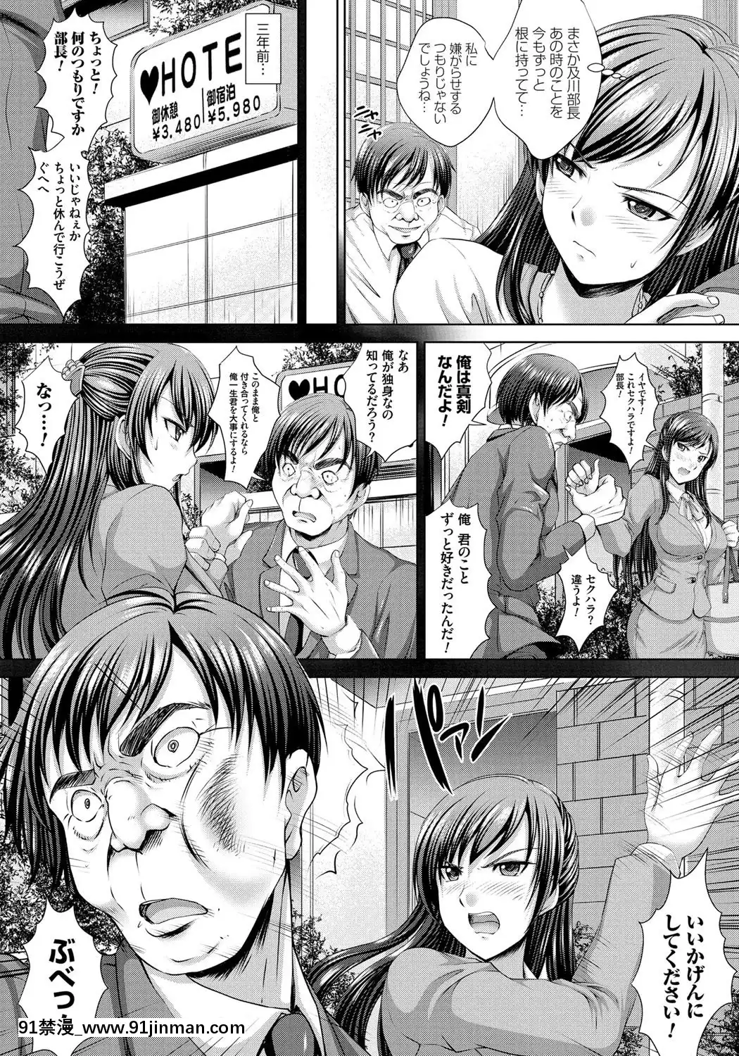 [尚たかみ]人妻催眠援交[DL版][成島 h漫]