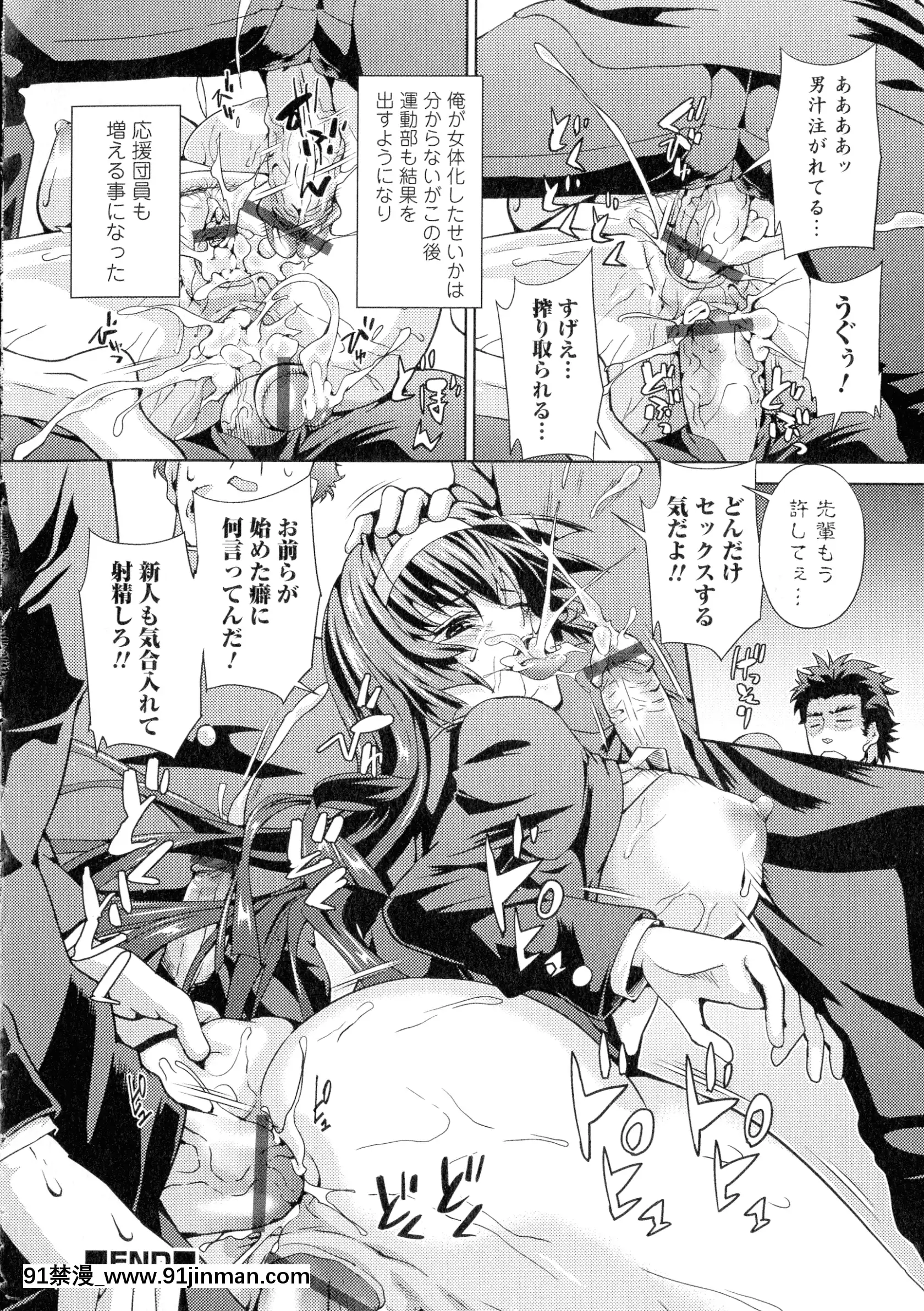 [武蔵ダイチ]フタナリツナガリ[蕾玖 h漫]