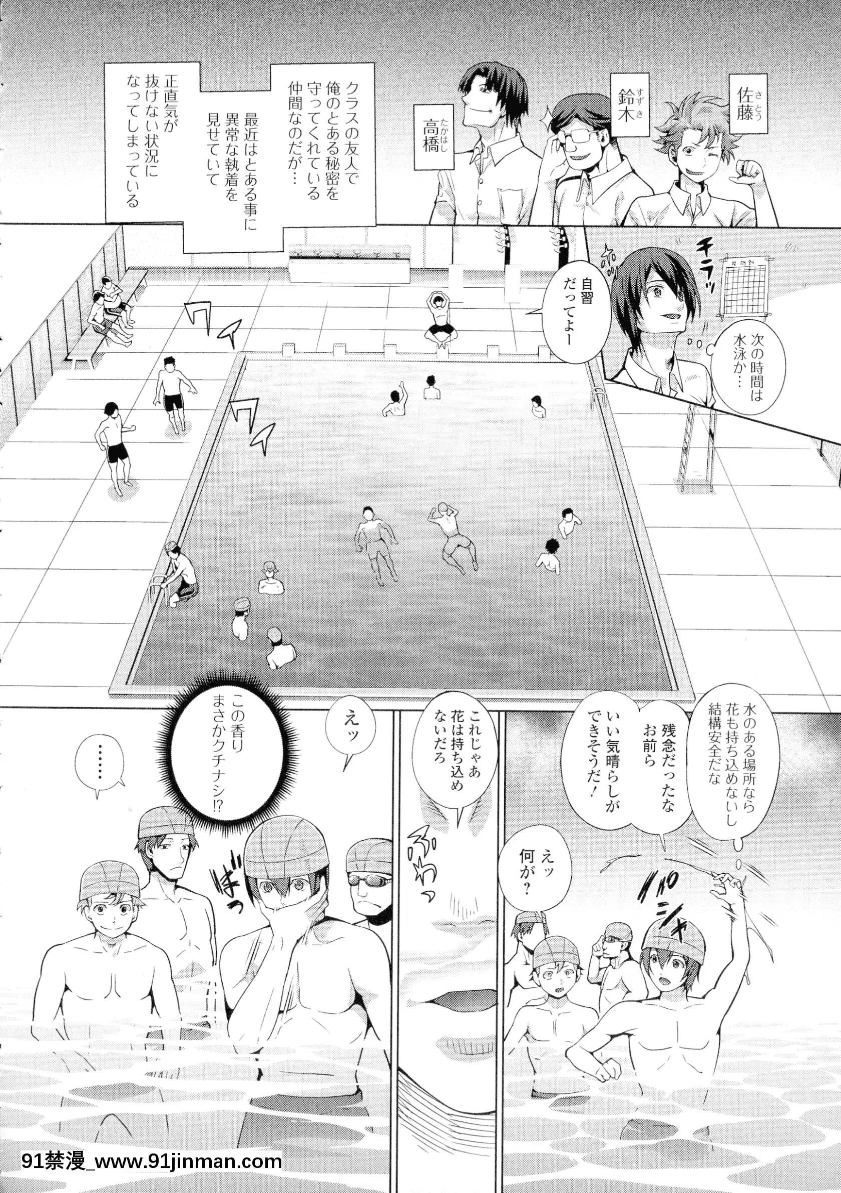 [武蔵ダイチ]フタナリツナガリ[蕾玖 h漫]