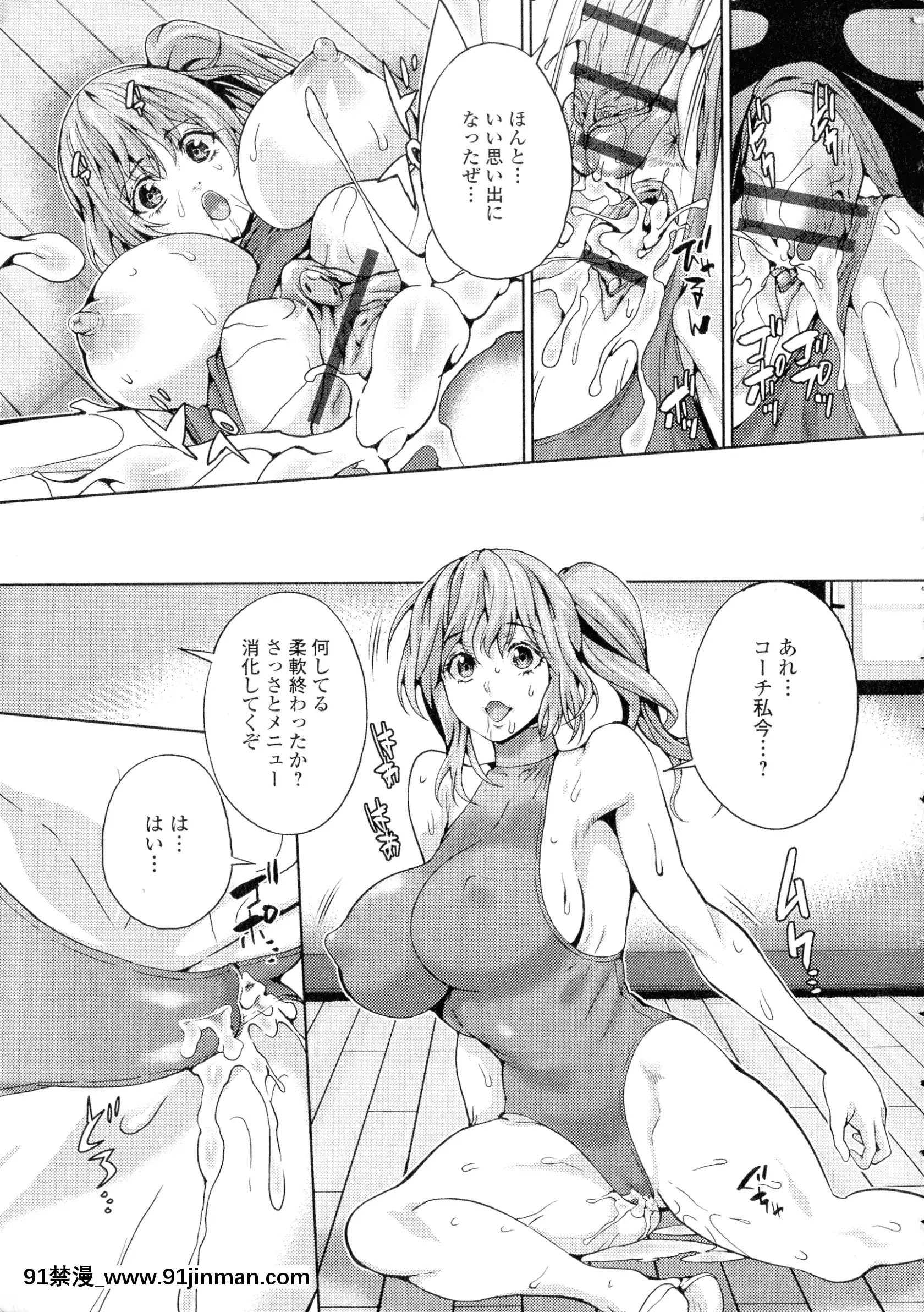 [武蔵ダイチ]フタナリツナガリ[蕾玖 h漫]