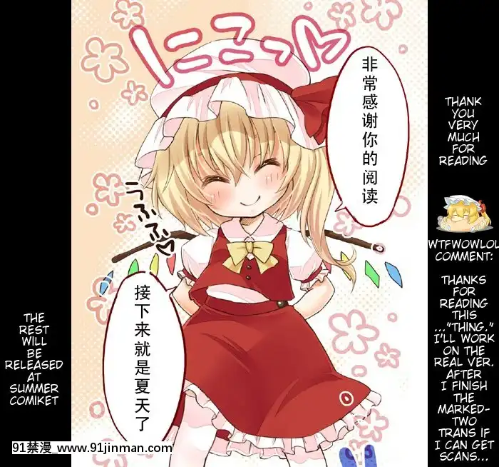 [Hanhua Forming of Rice Cake]【game ses hentai】