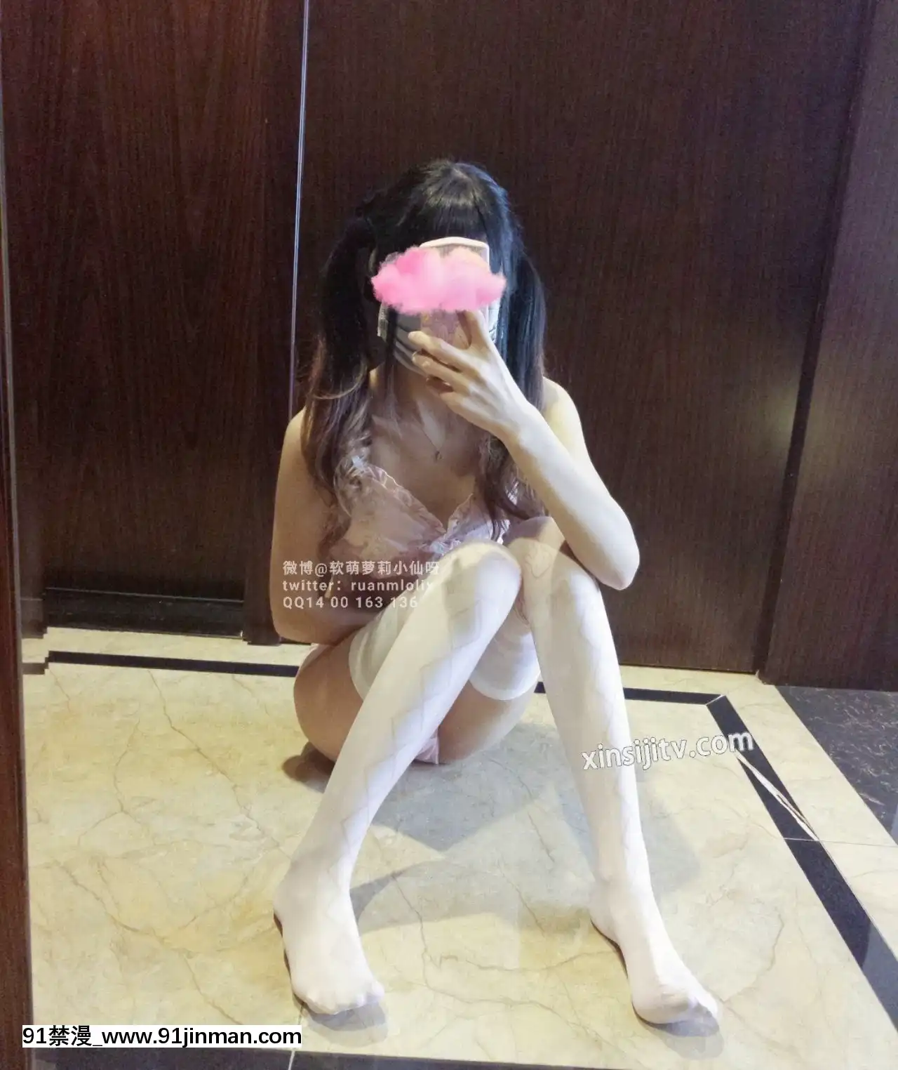 [軟萌蘿莉小仙]白絲[崩壞3 h漫]
