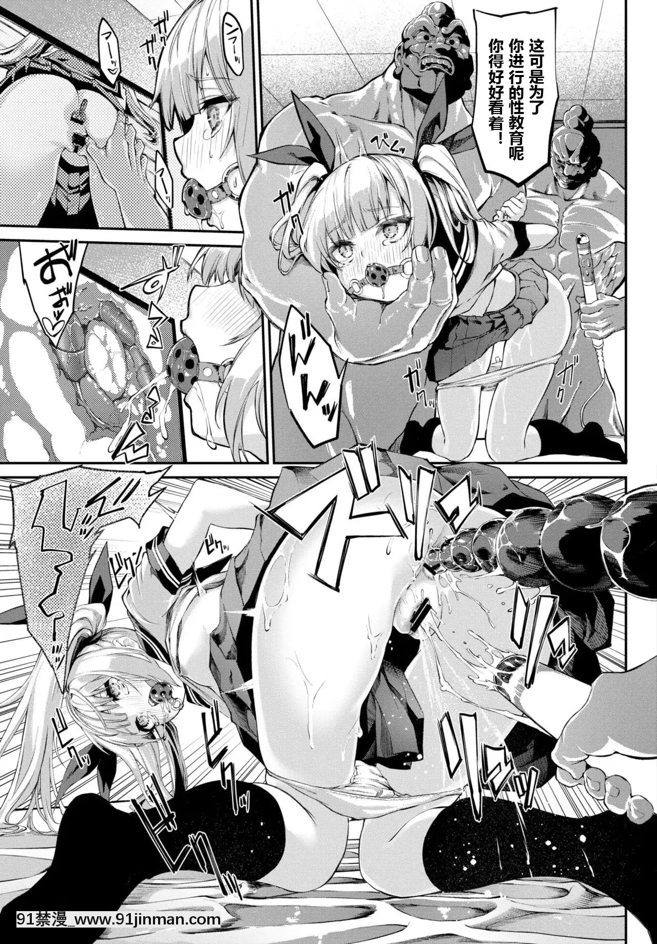 [ぬんぬ]こちらワカラセ代行サービス(COMICBAVEL2021年1月號)[Radiuson個人漢化][DL版][孕母 h漫畫]