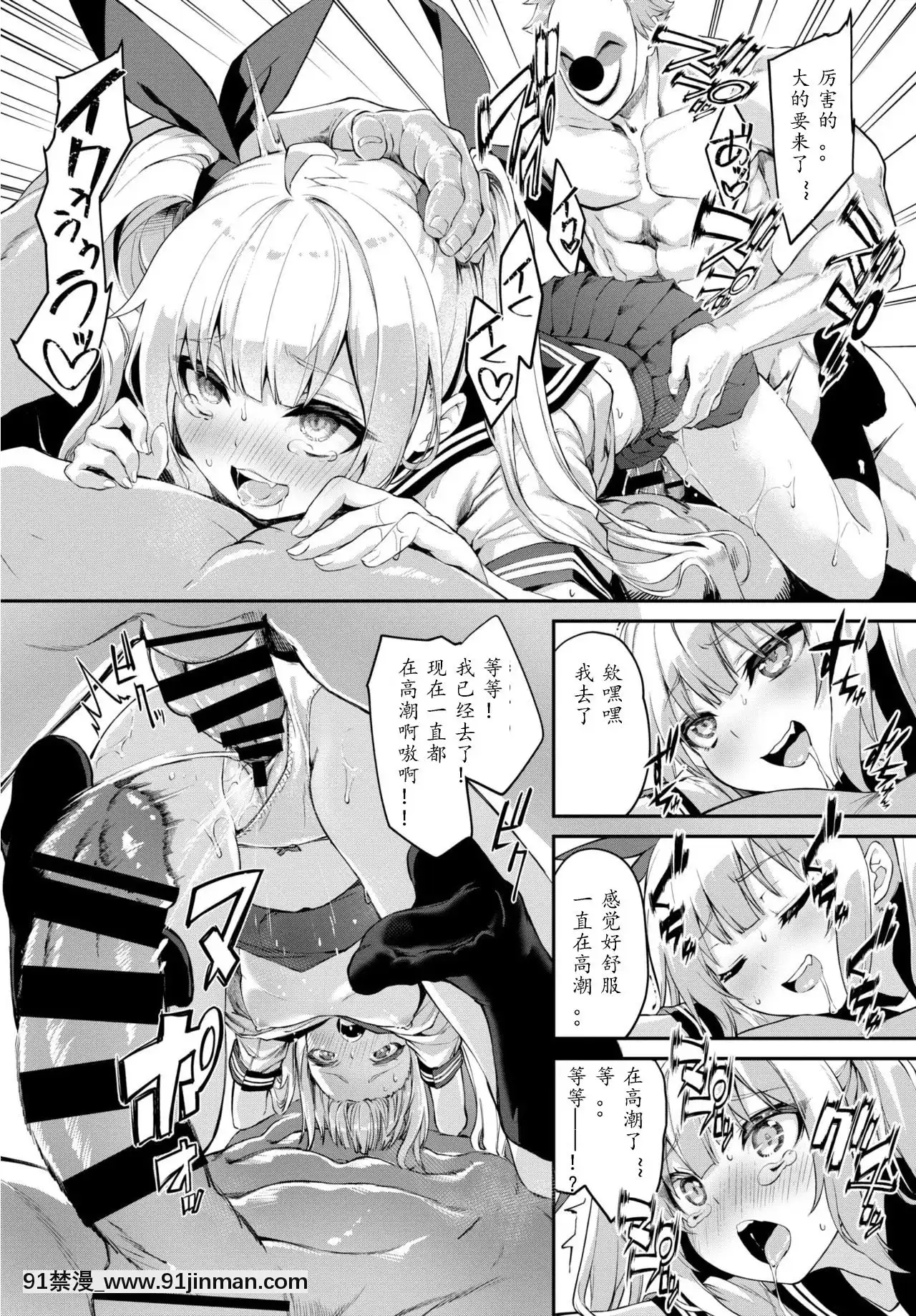[ぬんぬ]こちらワカラセ代行サービス(COMICBAVEL2021年1月號)[Radiuson個人漢化][DL版][孕母 h漫畫]