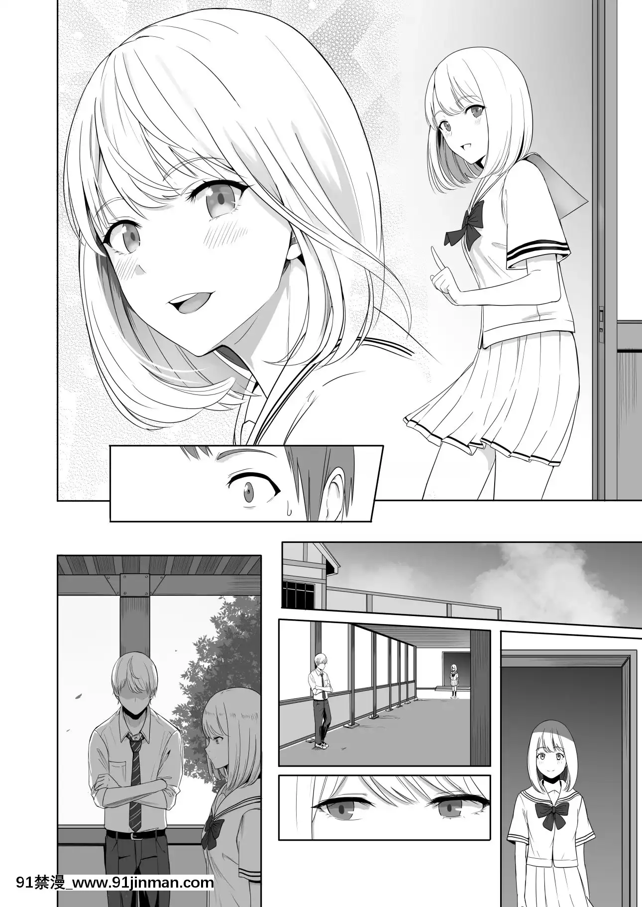 [シュクリーン]君がため。2市河いのり～陥落編～[成人 h漫 全彩]