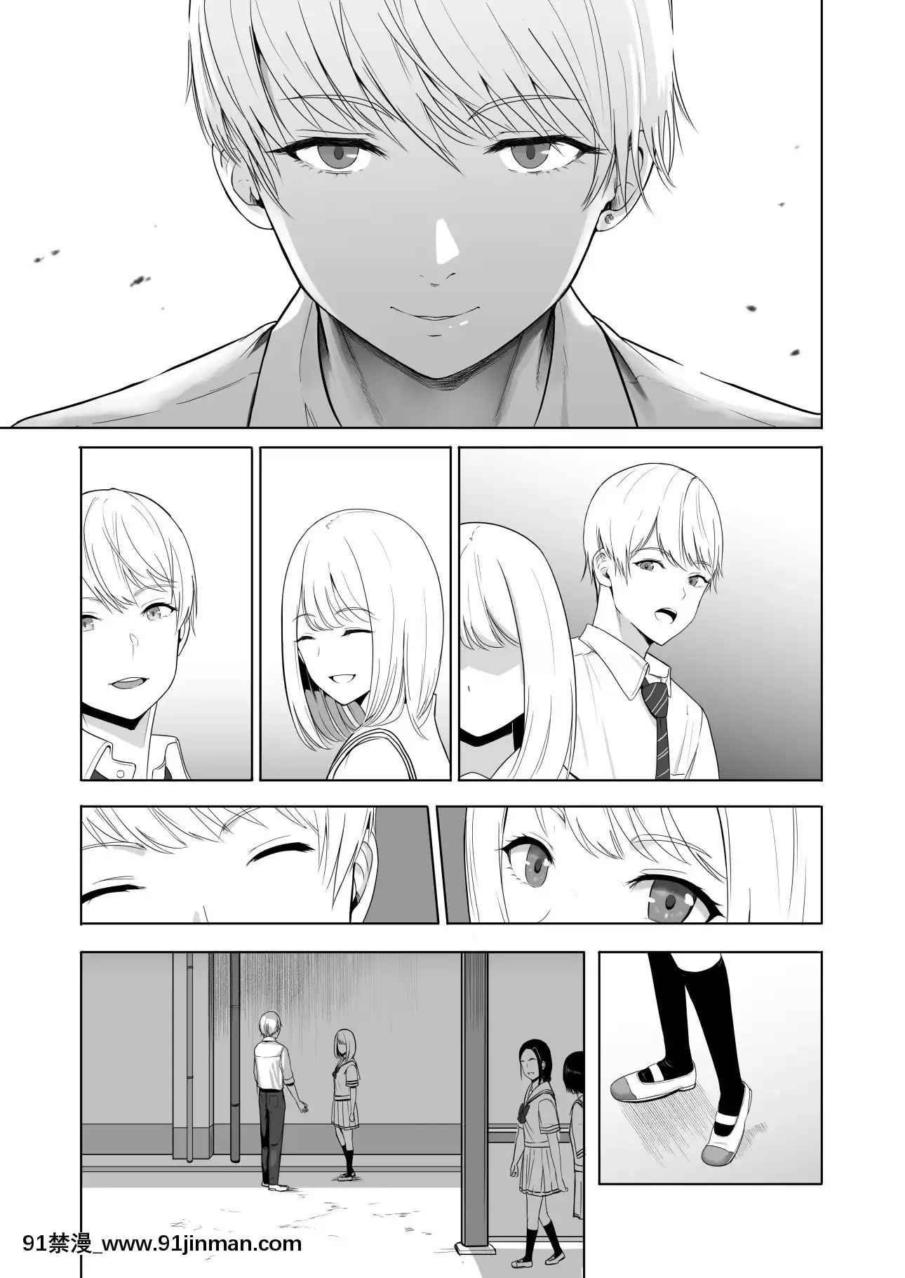 [シュクリーン]君がため。2市河いのり～陥落編～[成人 h漫 全彩]