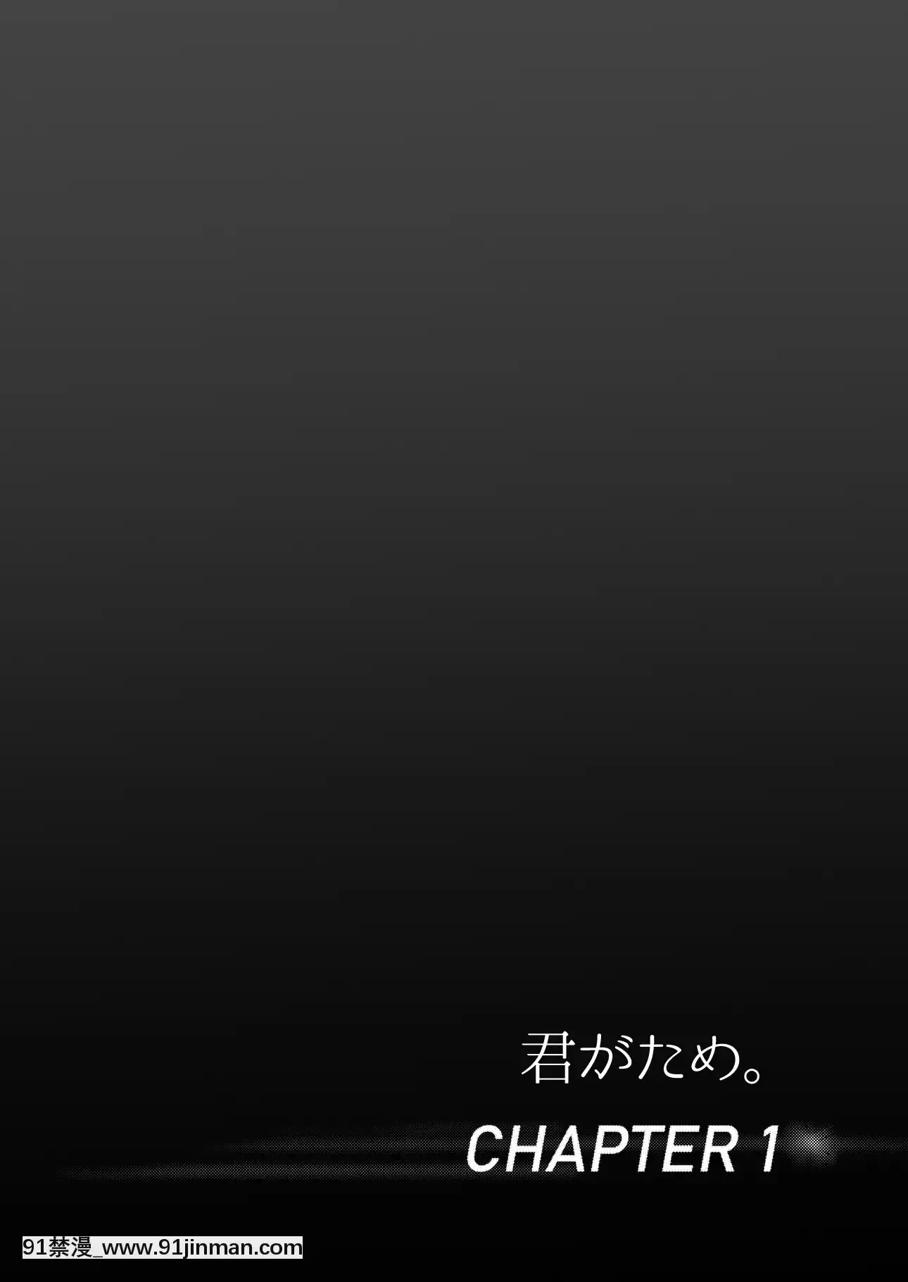 [シュクリーン]君がため。(オリジナル)[DL版][ford lgt 18h mower deck]