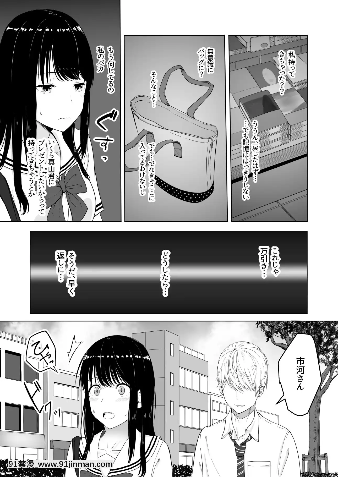 [シュクリーン]君がため。(オリジナル)[DL版][ford lgt 18h mower deck]