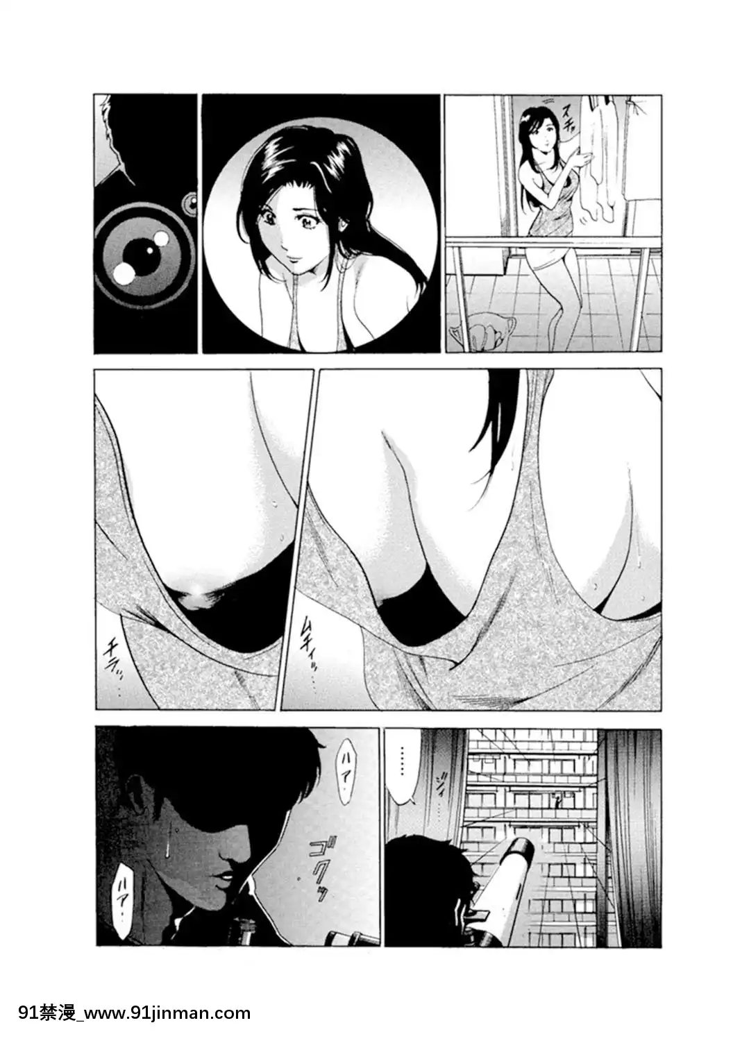 [ふぉんてぃん]人妻びしょ濡れマッサージ～感じすぎてごめんなさい【完全版】[成人漫畫 bl]