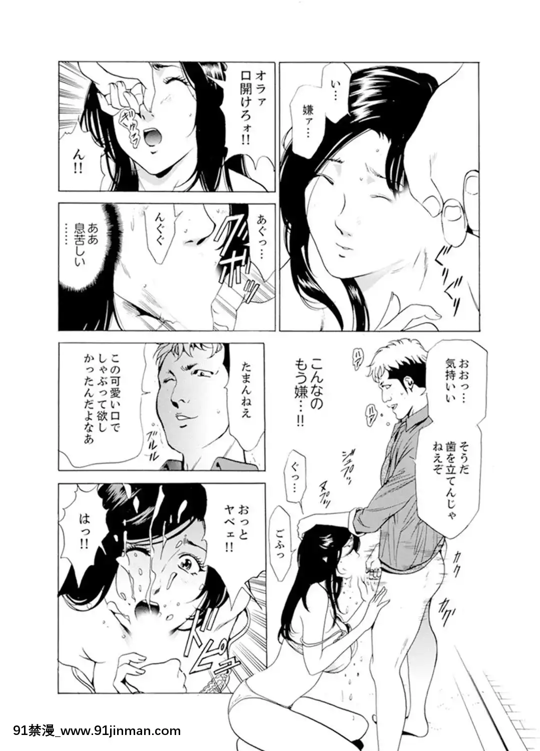 [ふぉんてぃん]人妻びしょ濡れマッサージ～感じすぎてごめんなさい【完全版】[成人漫畫 bl]