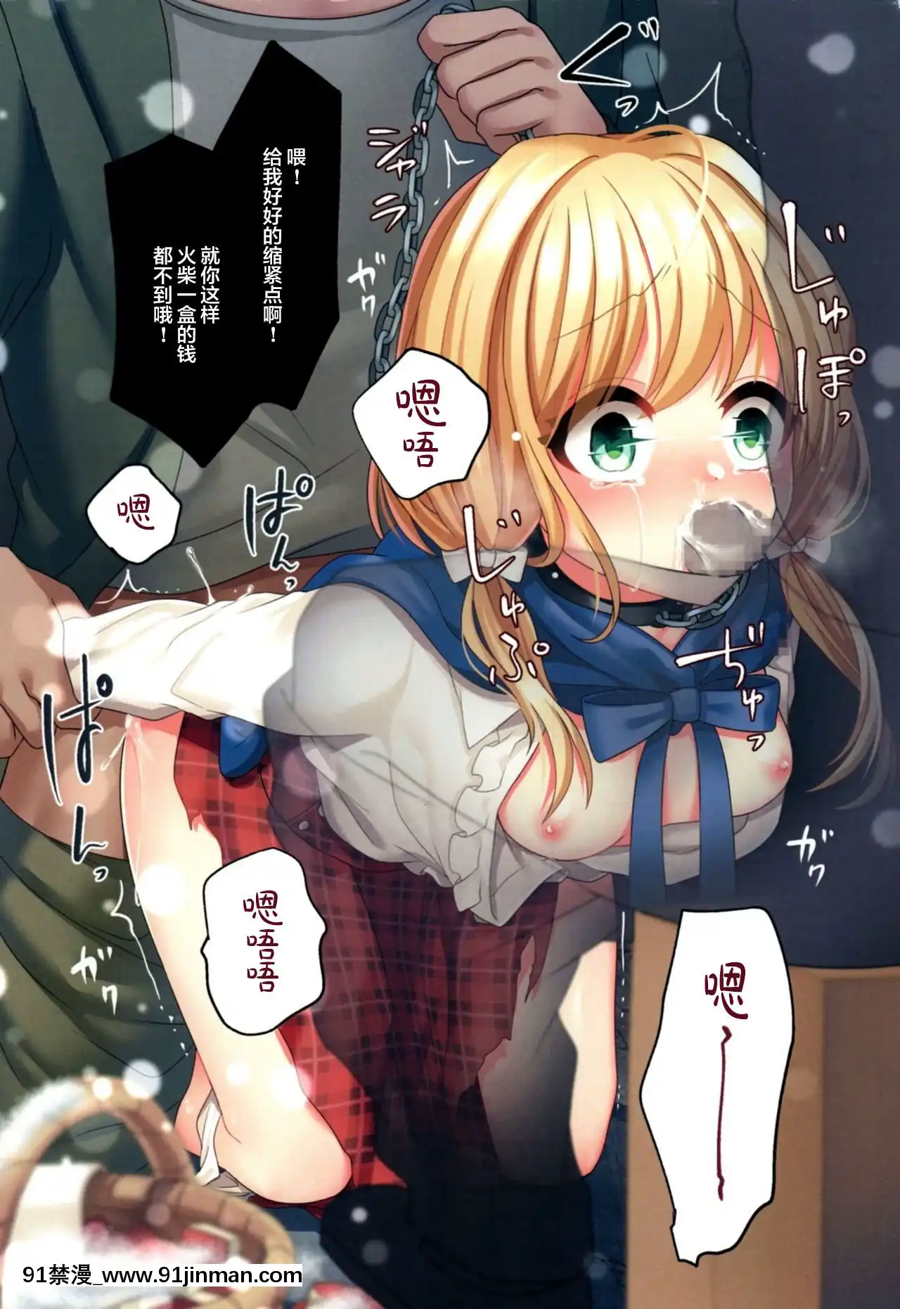 [白楊漢化組](C94)[矢印キ→(Meito)]ObsceneTaiL[jeune de 18h]