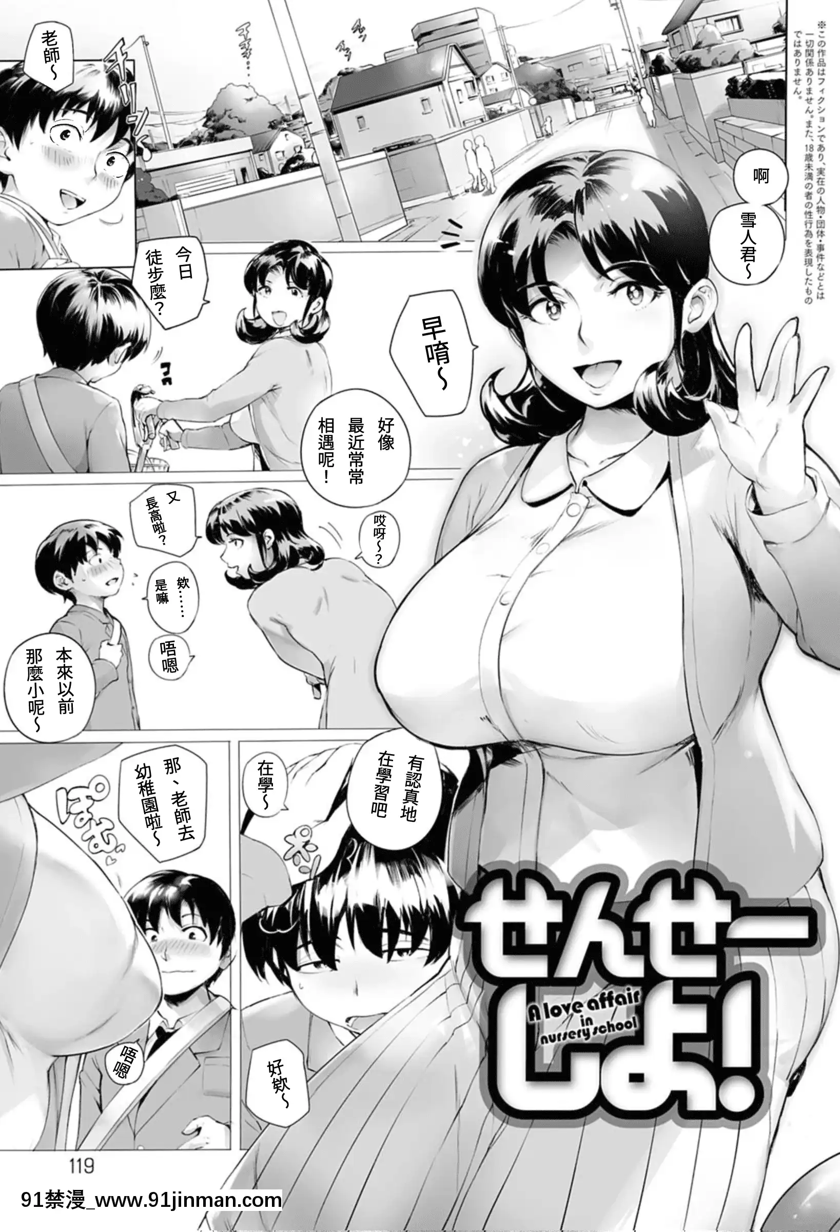 (成年コミック)[おるとろ]とろかせおるがずむ[無修正][DL版][18h century hair]