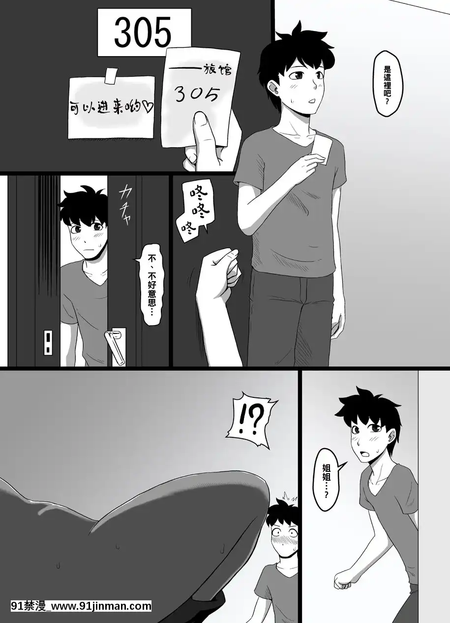 [黑條漢化][御姉狂(ML)]好色黒肌くのいち(餓狼伝説)[DL版][フィギュア 18禁]