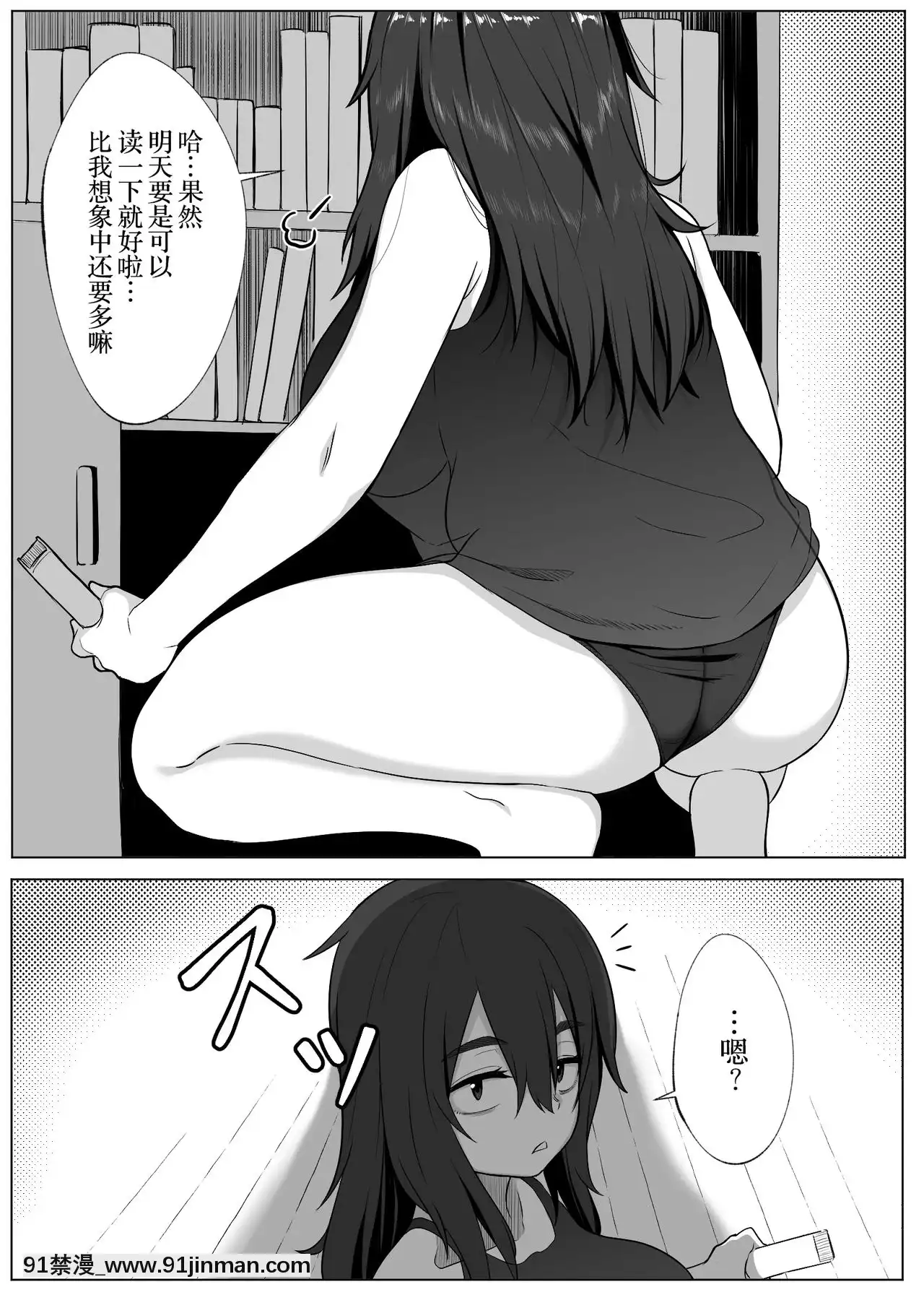 [WTM直接漢化][Xion]ミラーコレクション2[h漫 海賊王]