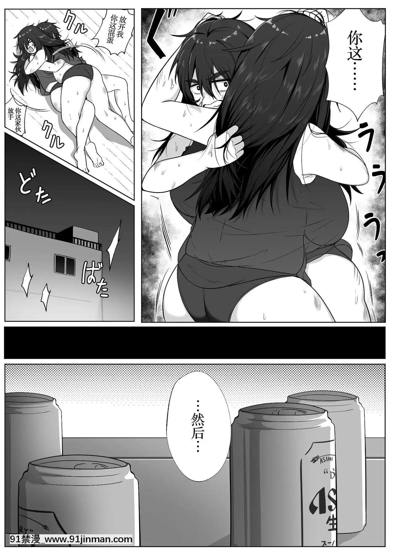 [WTM直接漢化][Xion]ミラーコレクション2[h漫 海賊王]