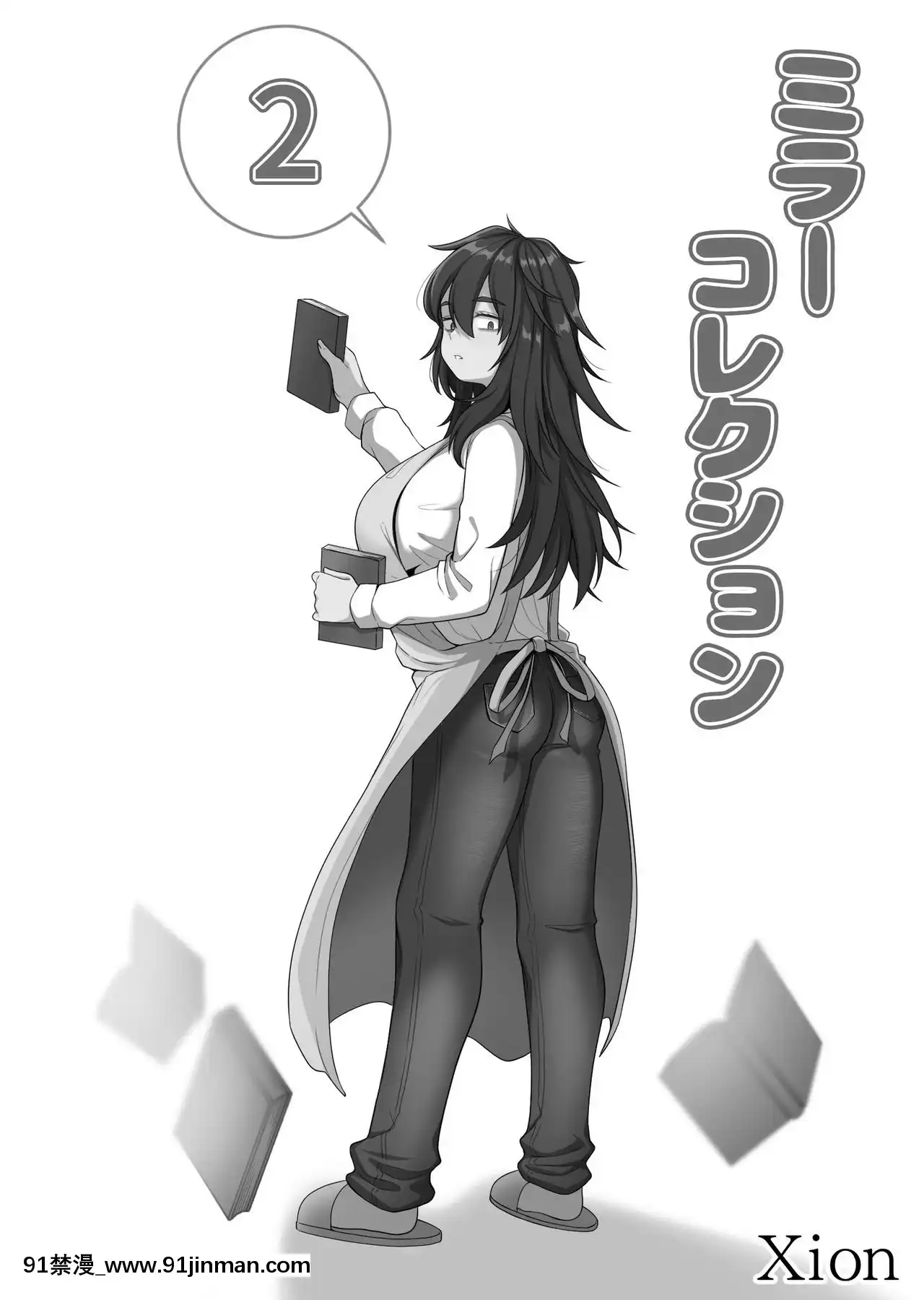 [WTM直接漢化][Xion]ミラーコレクション2[h漫 海賊王]