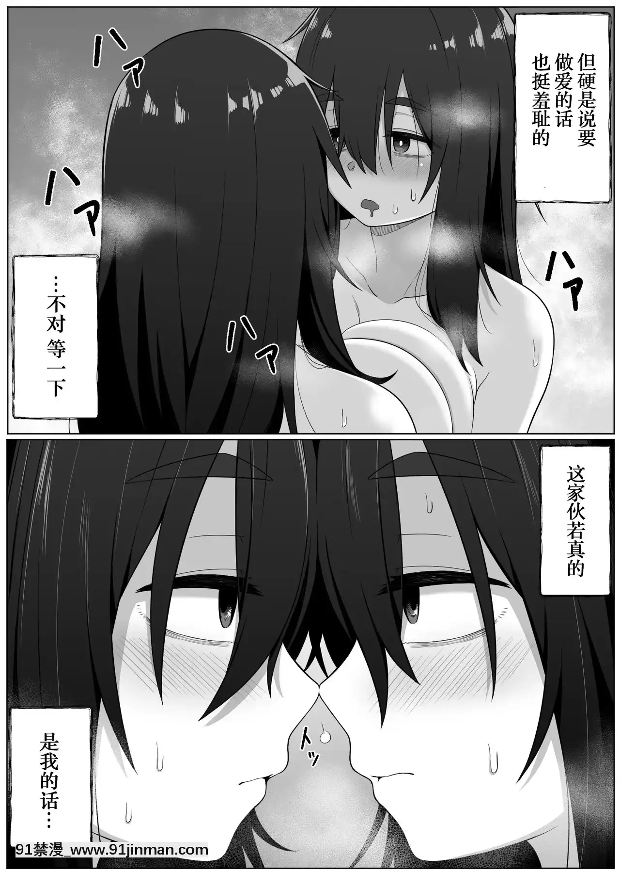 [WTM直接漢化][Xion]ミラーコレクション2[h漫 海賊王]
