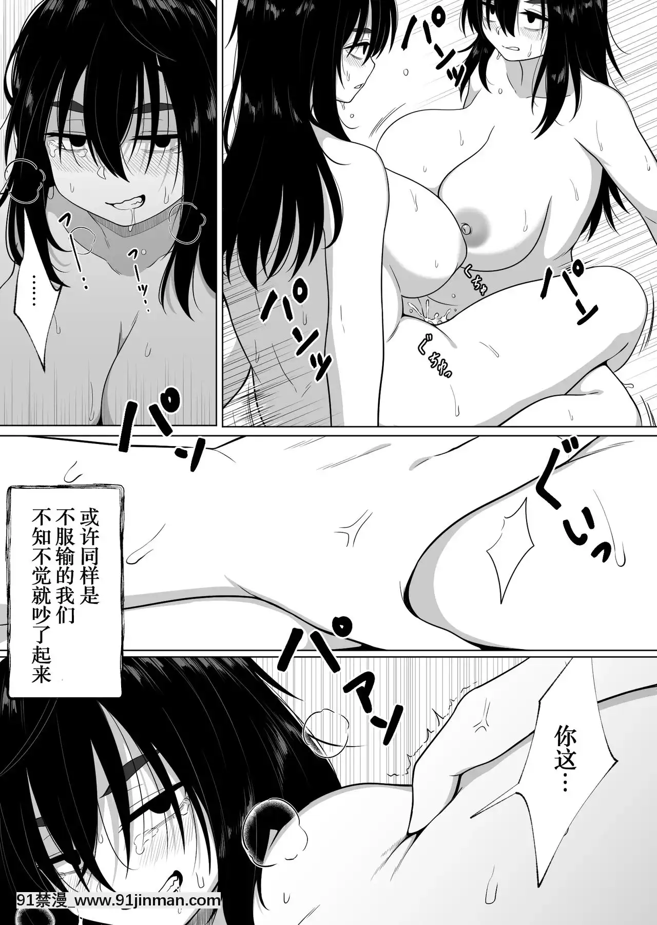 [WTM直接漢化][Xion]ミラーコレクション2[h漫 海賊王]