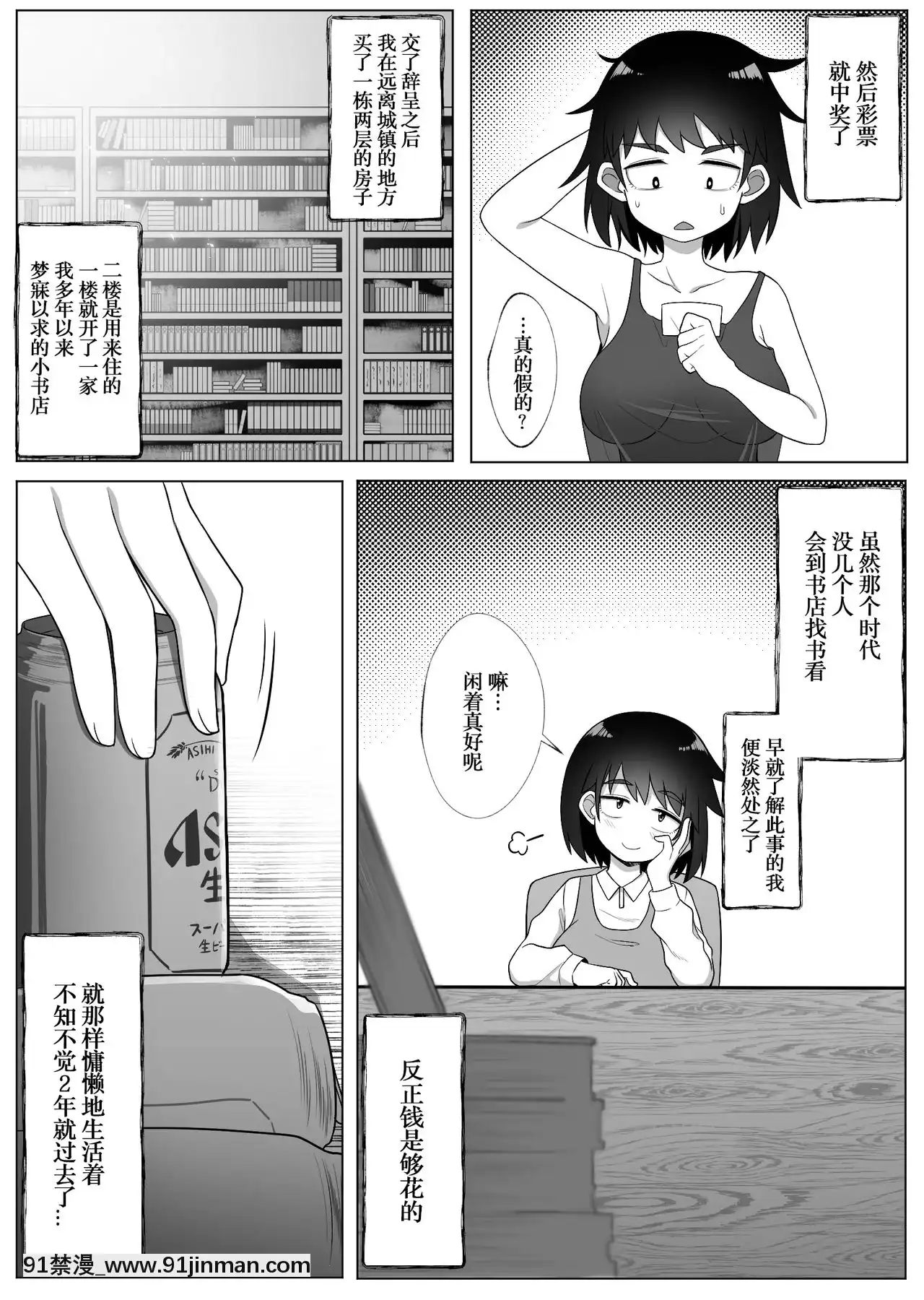 [WTM直接漢化][Xion]ミラーコレクション2[h漫 海賊王]