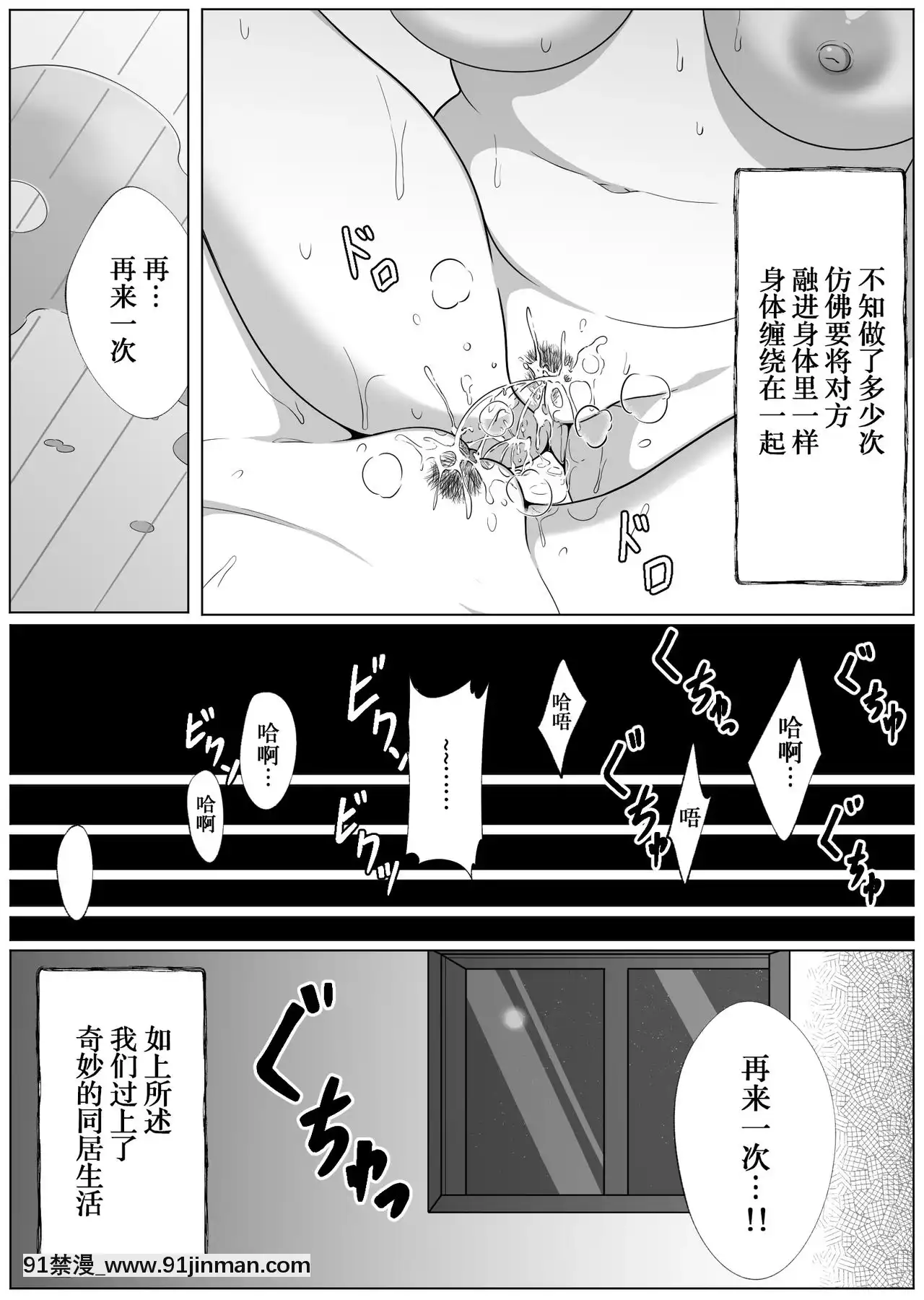 [WTM直接漢化][Xion]ミラーコレクション2[h漫 海賊王]
