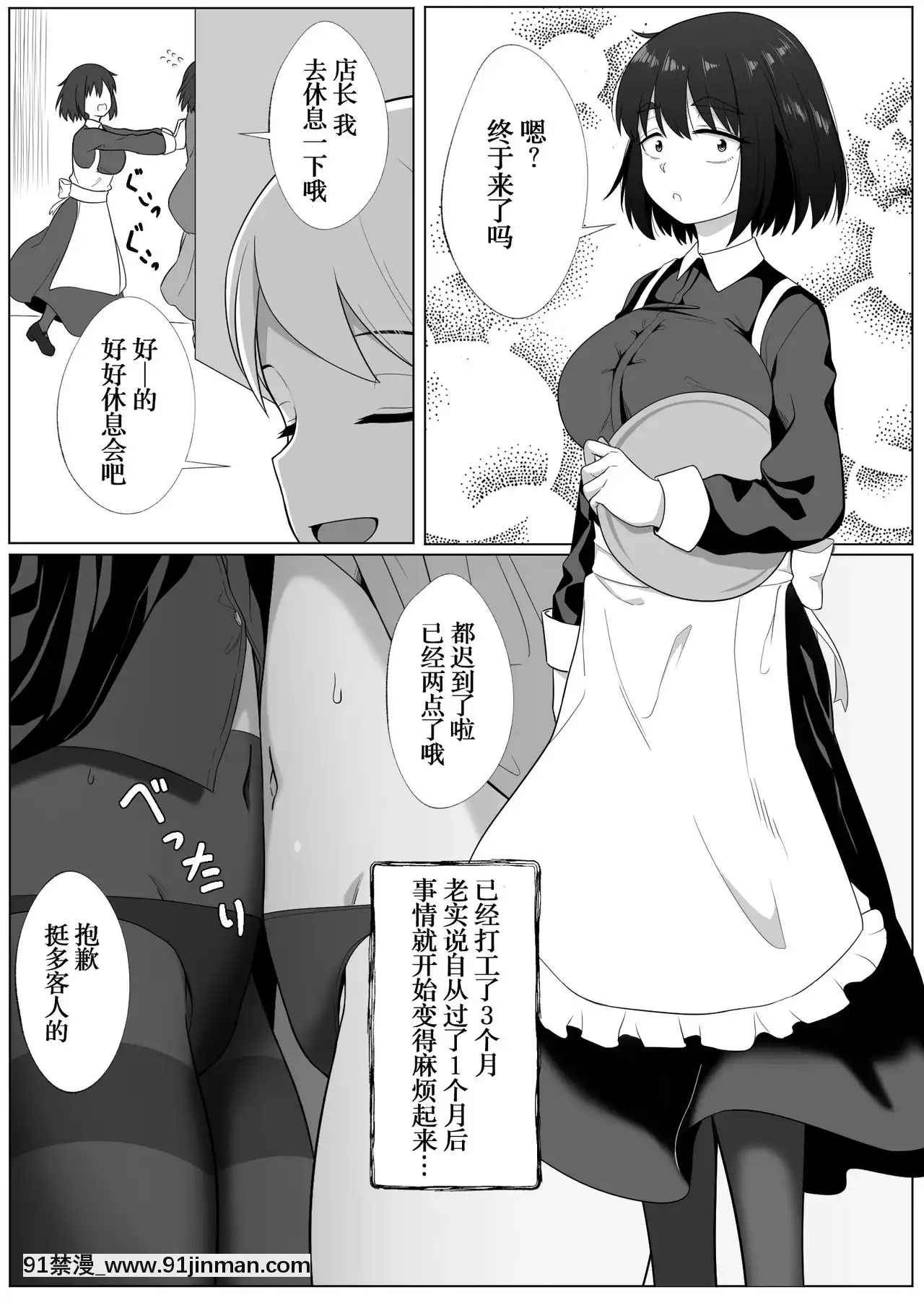 [WTM直接漢化][Xion]ミラーコレクション2[h漫 海賊王]