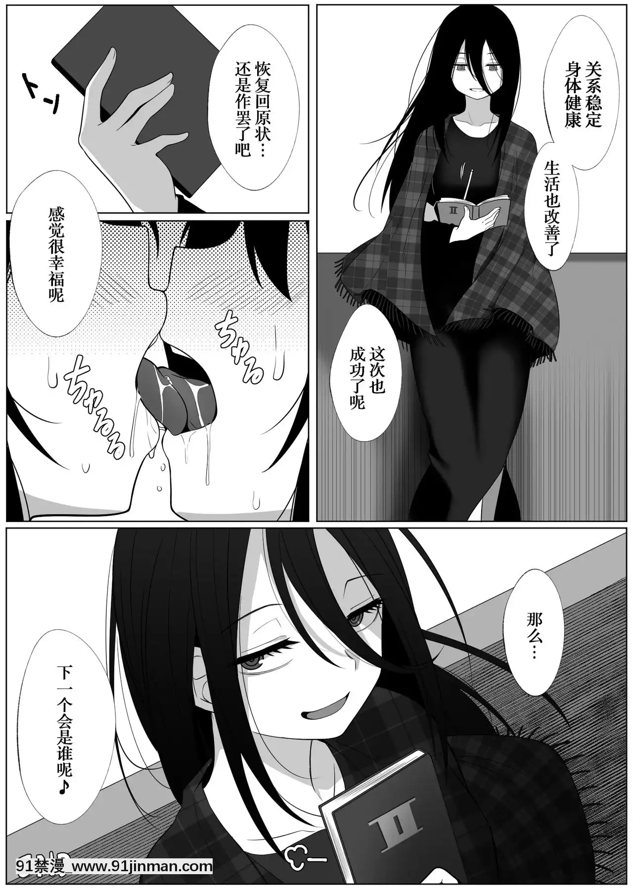 [WTM直接漢化][Xion]ミラーコレクション2[h漫 海賊王]