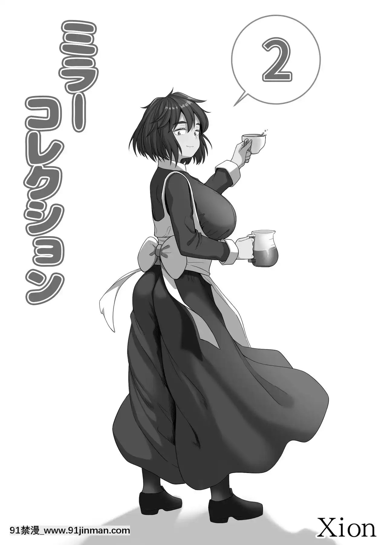 [WTM直接漢化][Xion]ミラーコレクション2[h漫 海賊王]