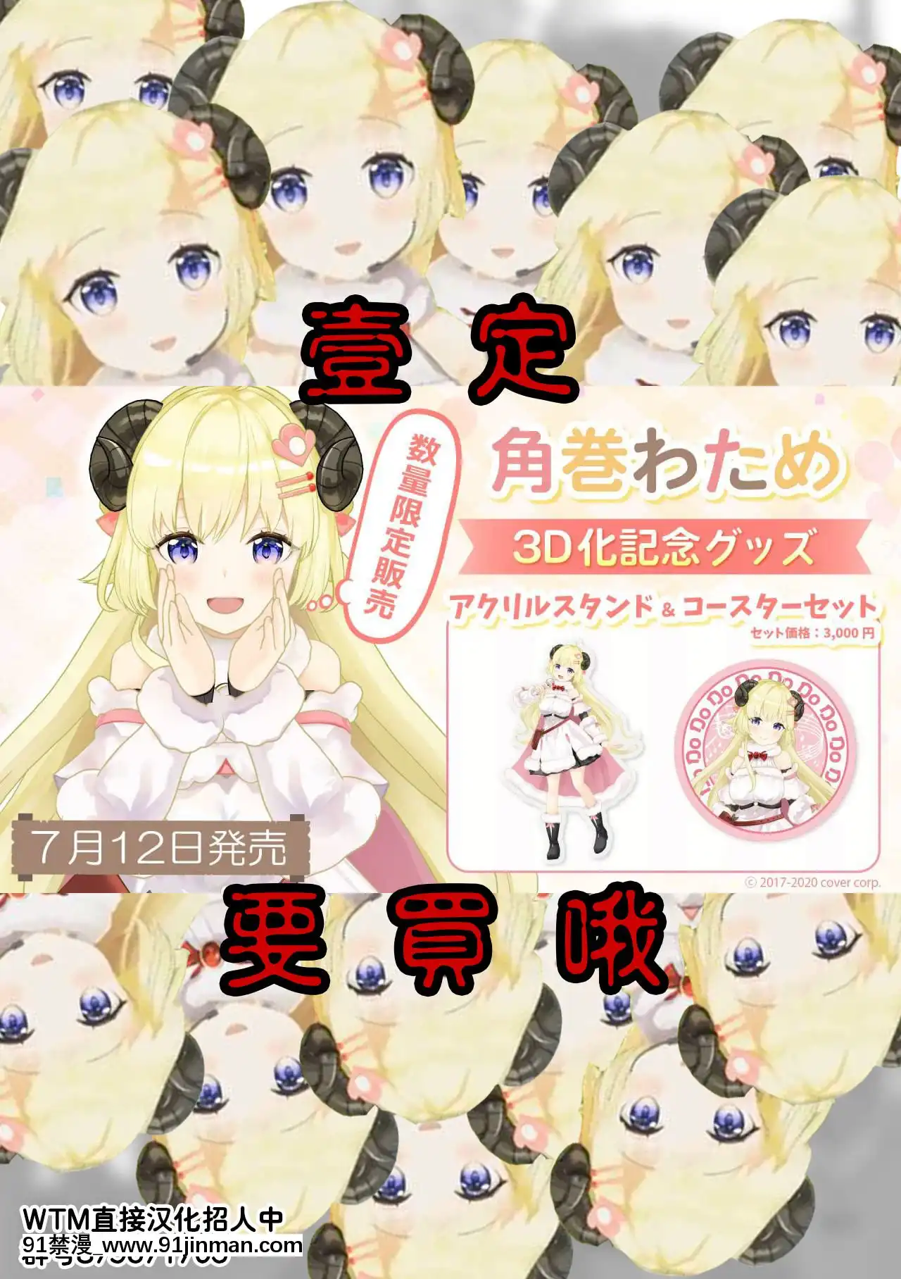 [WTM直接漢化][Xion]ミラーコレクション2[h漫 海賊王]