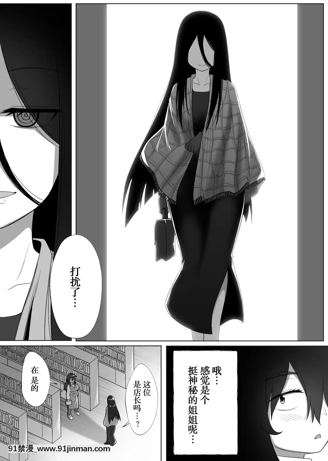 [WTM直接漢化][Xion]ミラーコレクション2[h漫 海賊王]