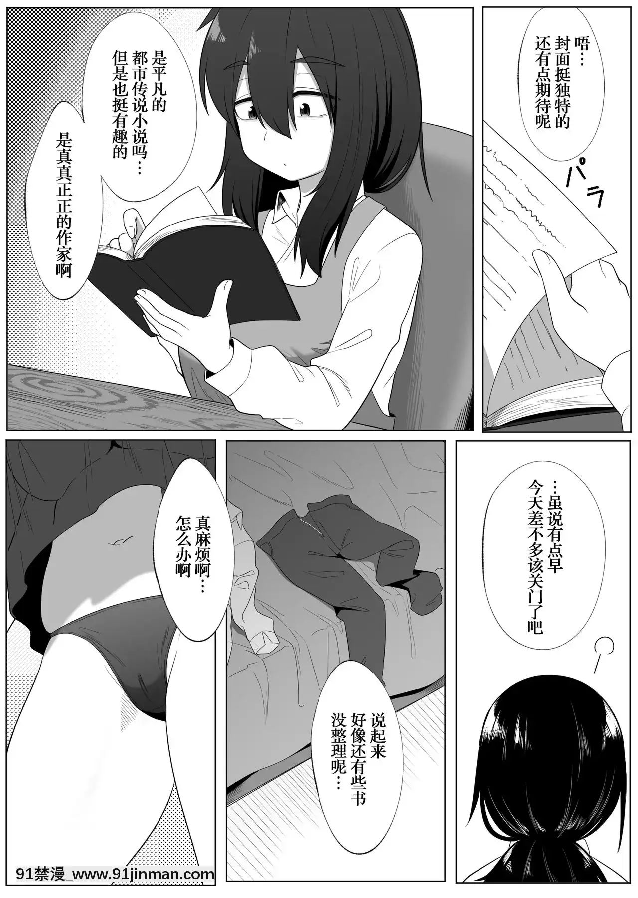 [WTM直接漢化][Xion]ミラーコレクション2[h漫 海賊王]
