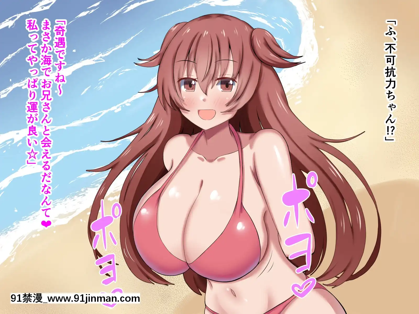 [ズリリアン]不可抗力でパイズリしてくる爆乳女子校生の誘惑に負けて浮気してしまうだなんてそんな…！[giut mat phai luc 18h]